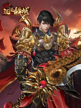 Foto do jogo Hùndùn Zhàn Yù