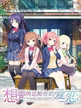 Foto do jogo Koi x Shin Ai Kanojo