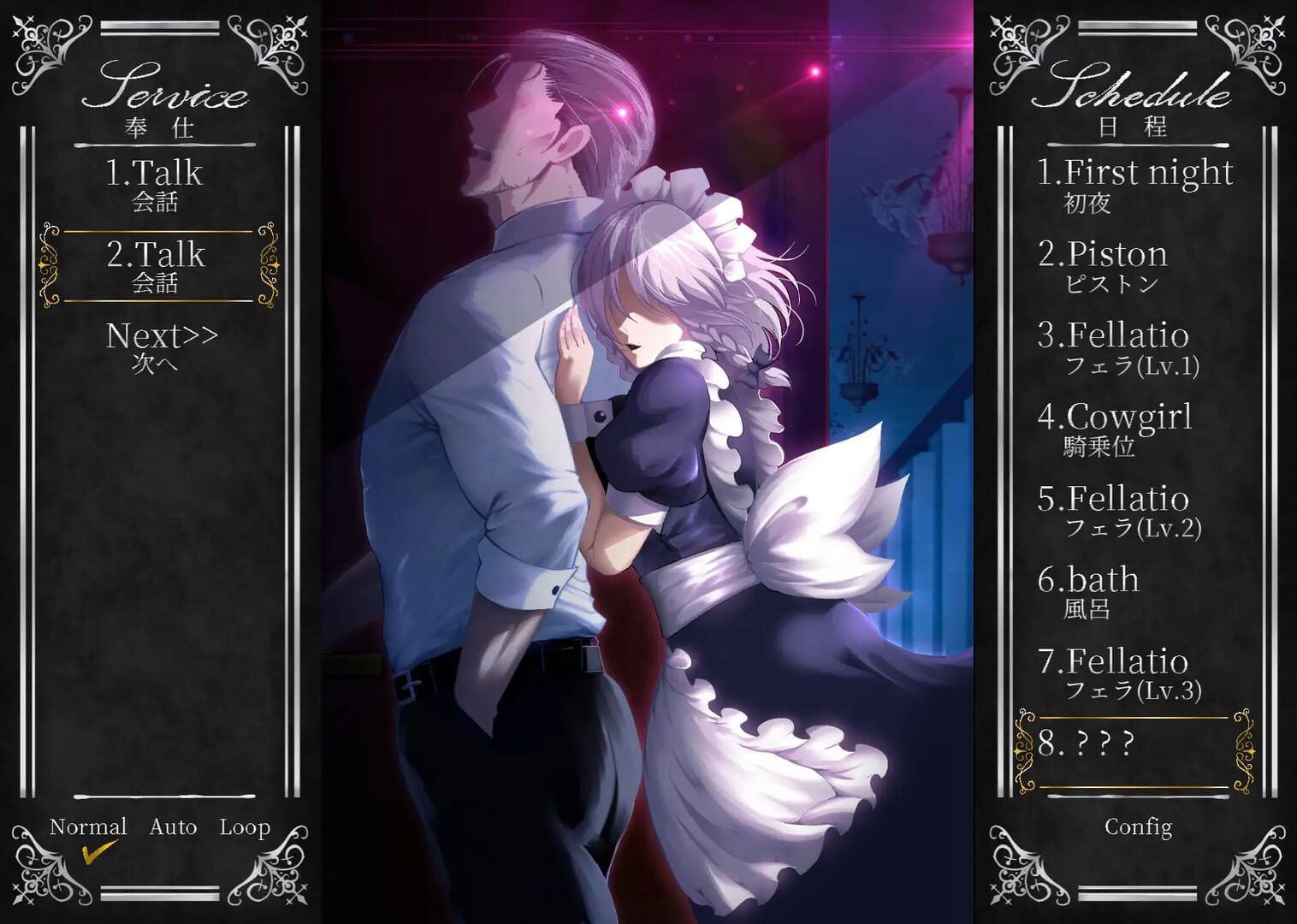 Foto do jogo Working Sakuya