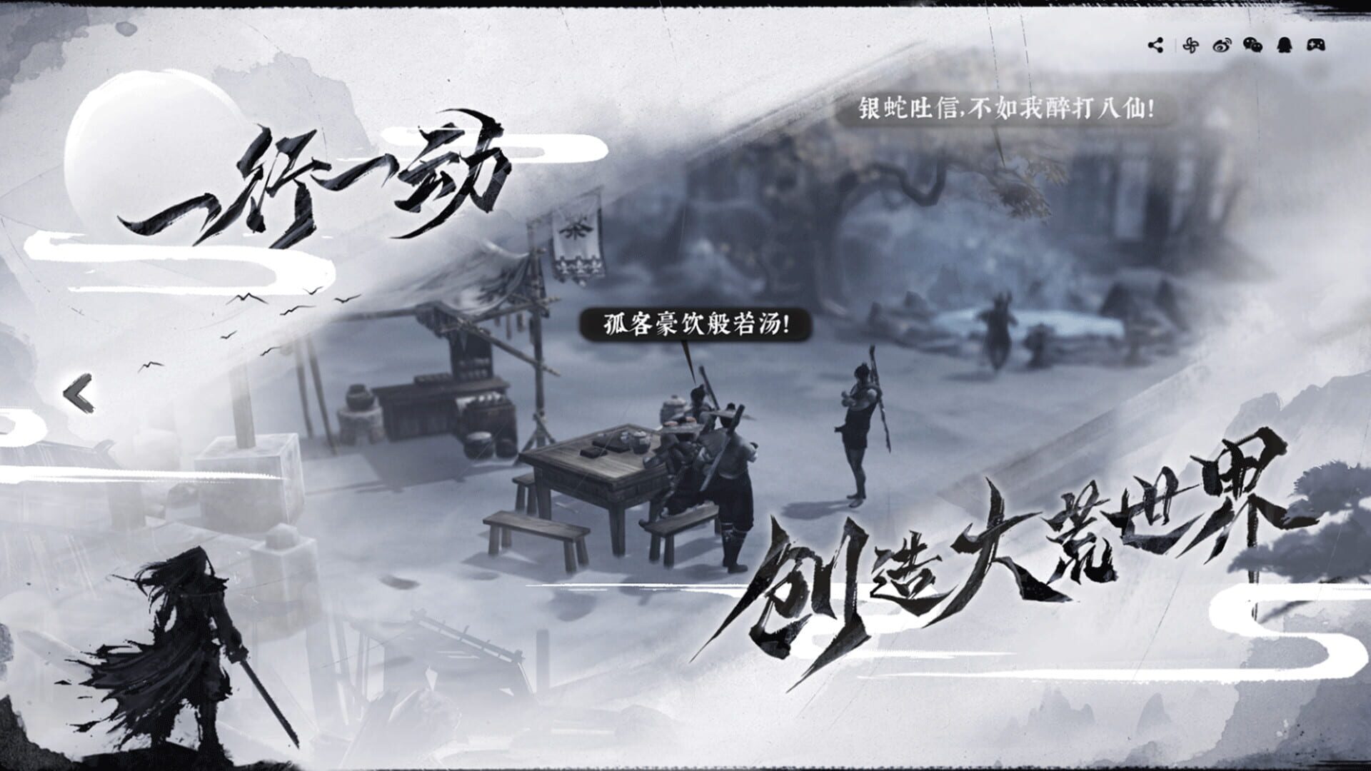 Foto do jogo The Matchless KungFu