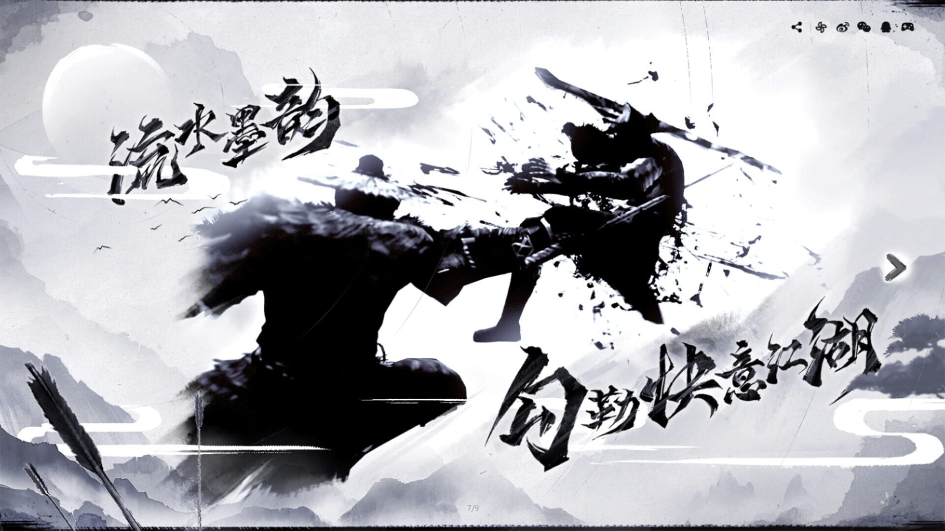 Foto do jogo The Matchless KungFu