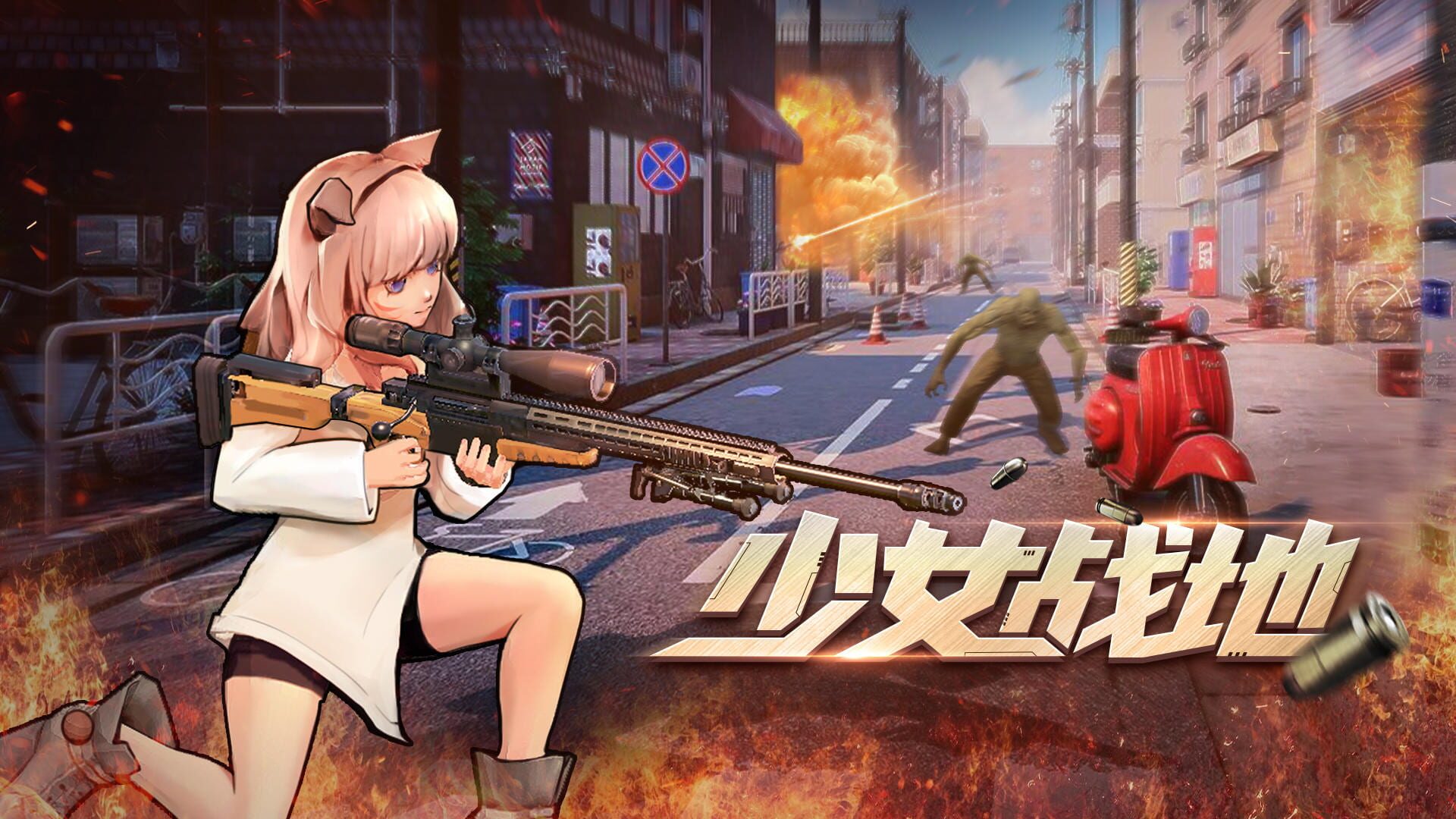 Foto do jogo Bishojo Battlefield