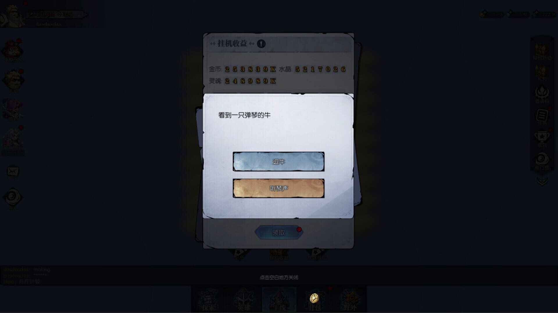 Foto do jogo Idle Heros
