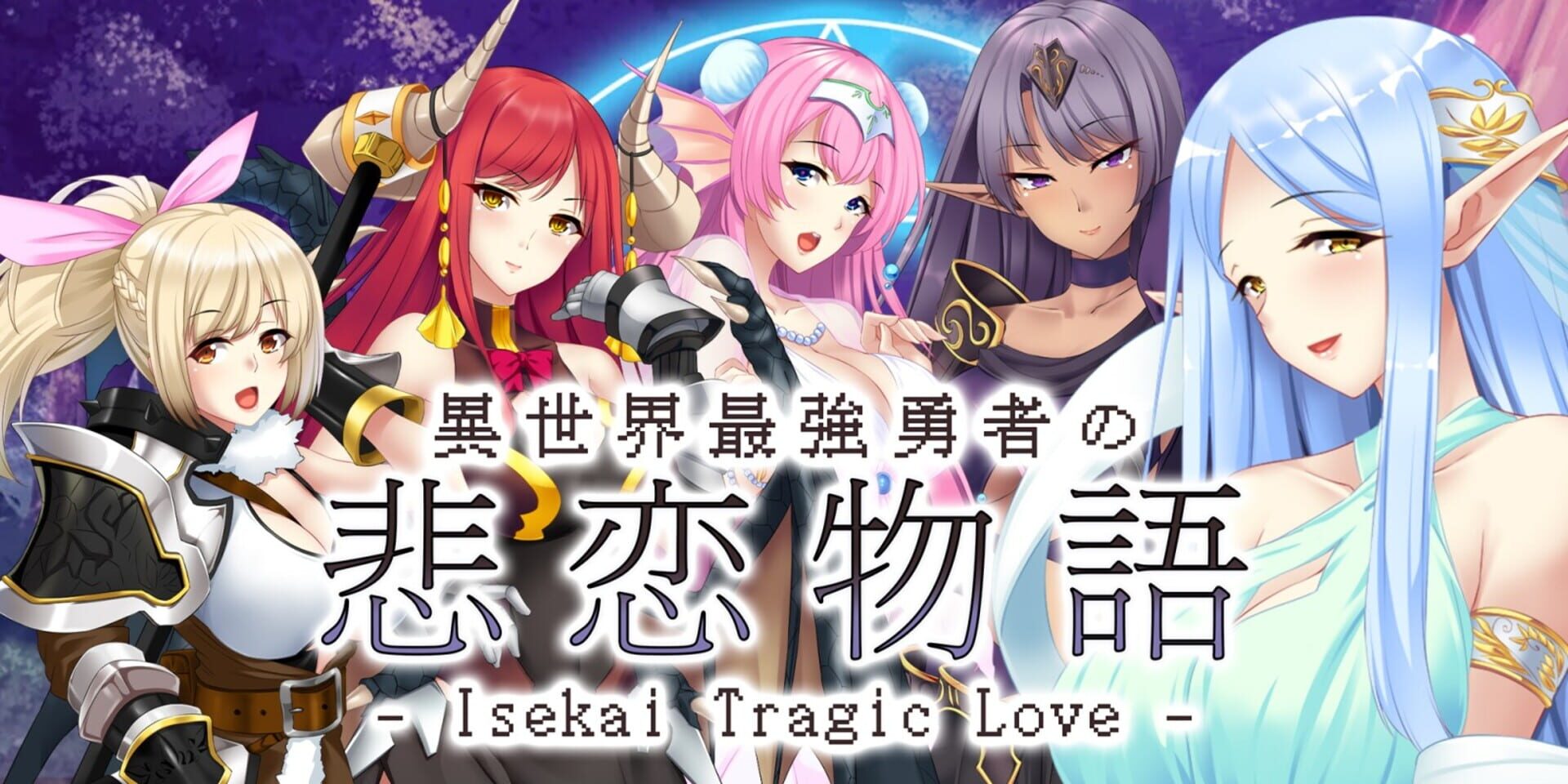 Foto do jogo Isekai Tragic Love