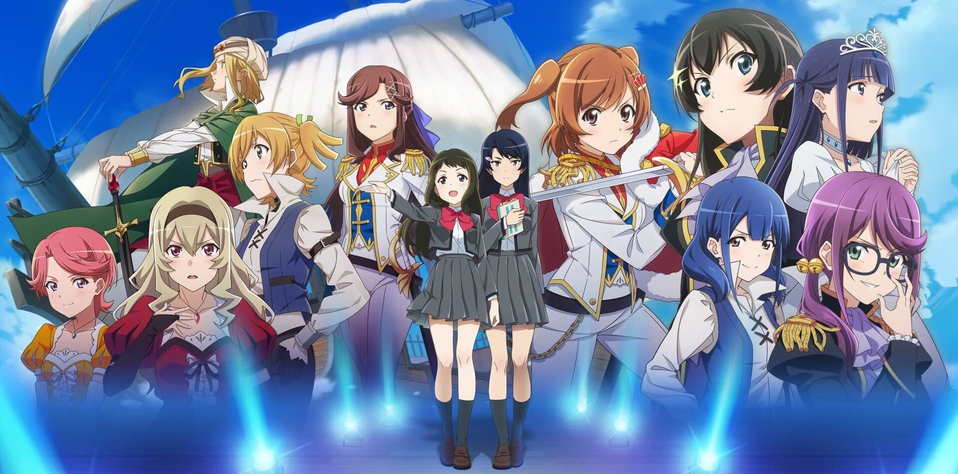 Foto do jogo Revue Starlight: El Dorado