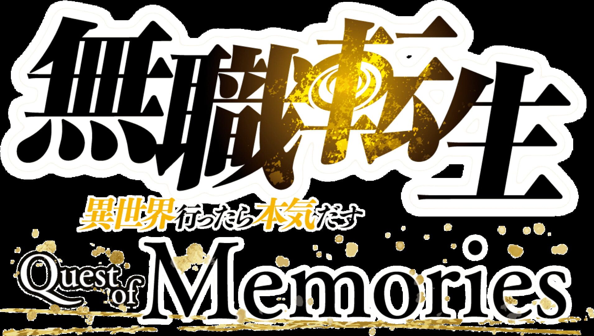 Foto do jogo Mushoku Tensei: Jobless Reincarnation - Quest of Memories