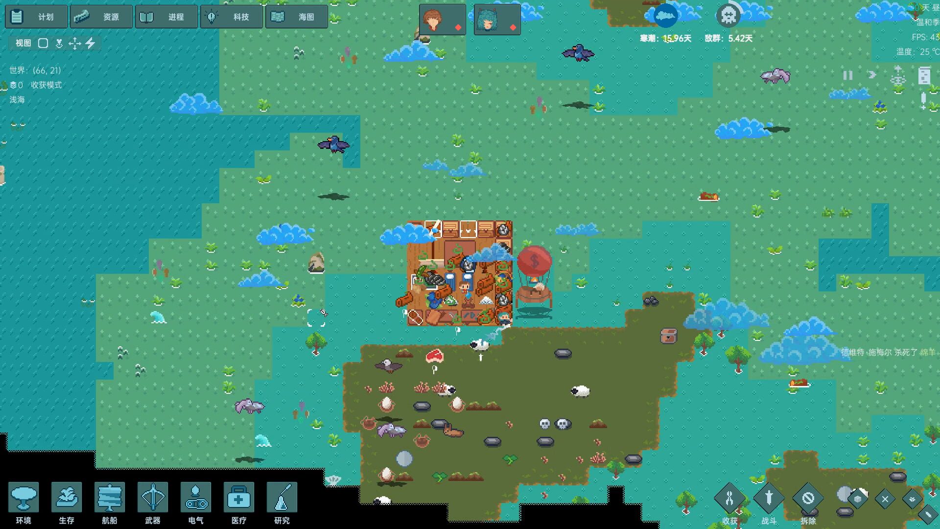Foto do jogo Ocean Punk