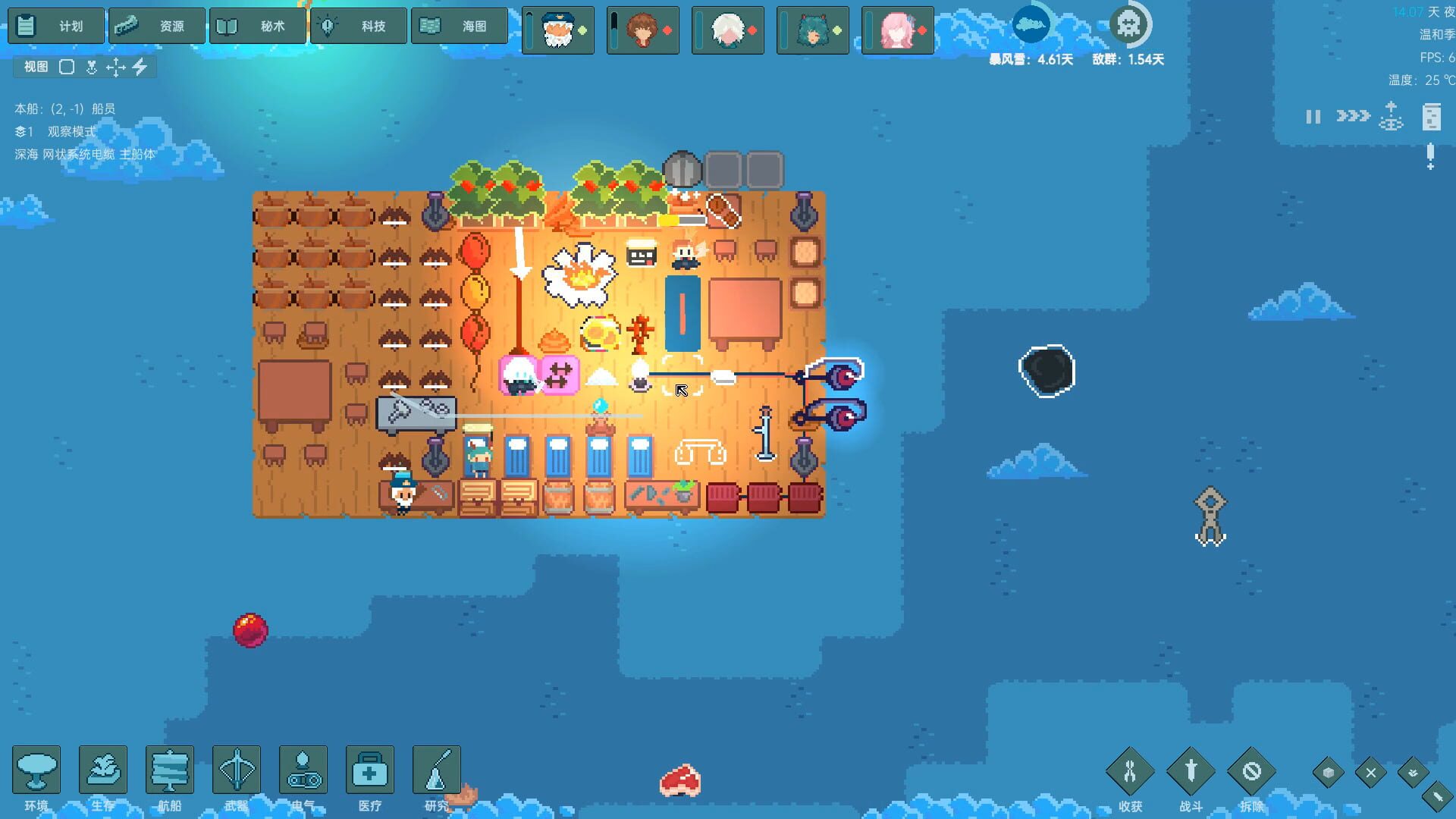 Foto do jogo Ocean Punk