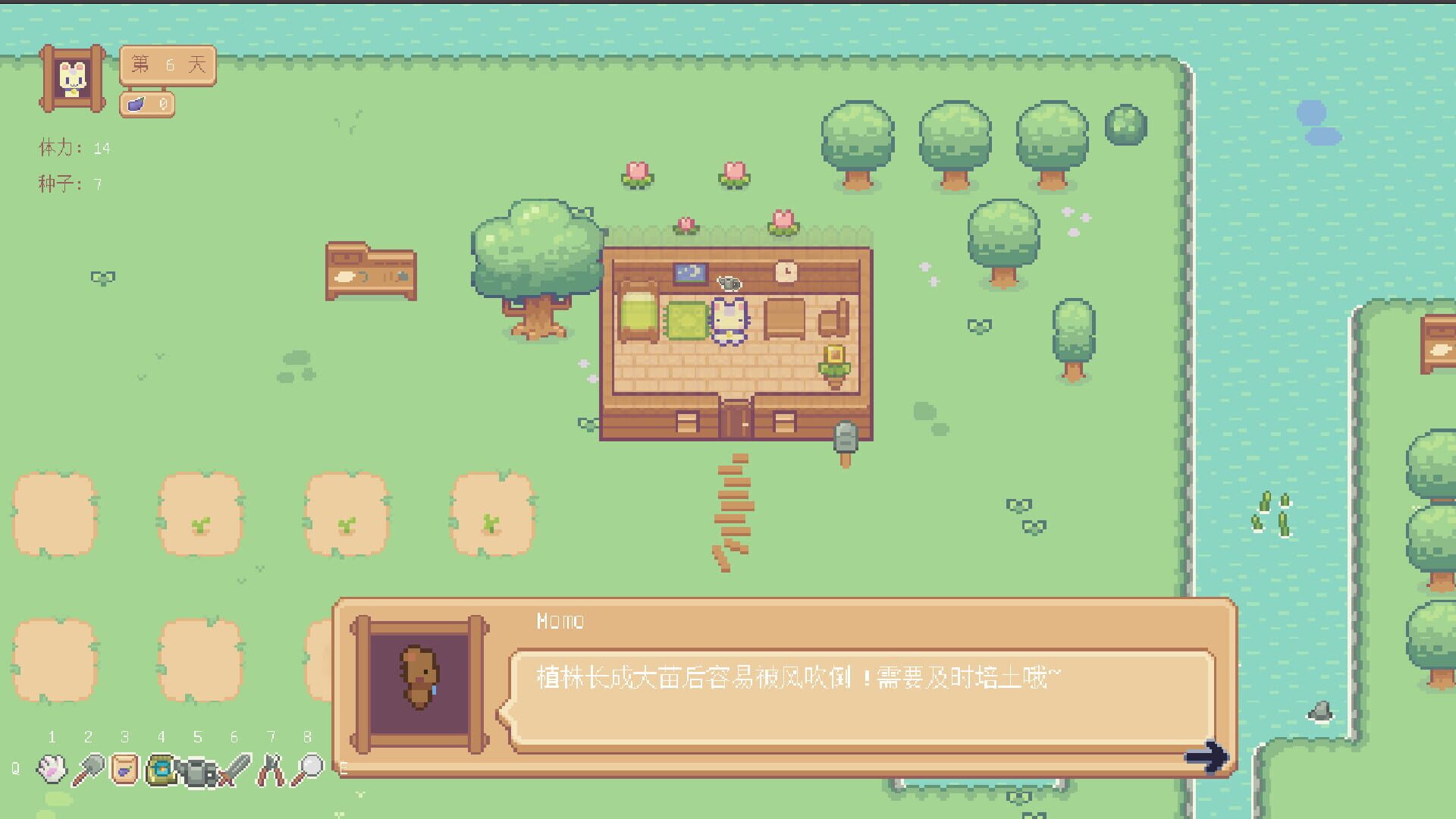 Foto do jogo Hi Eggplant: The Birth of Sprites