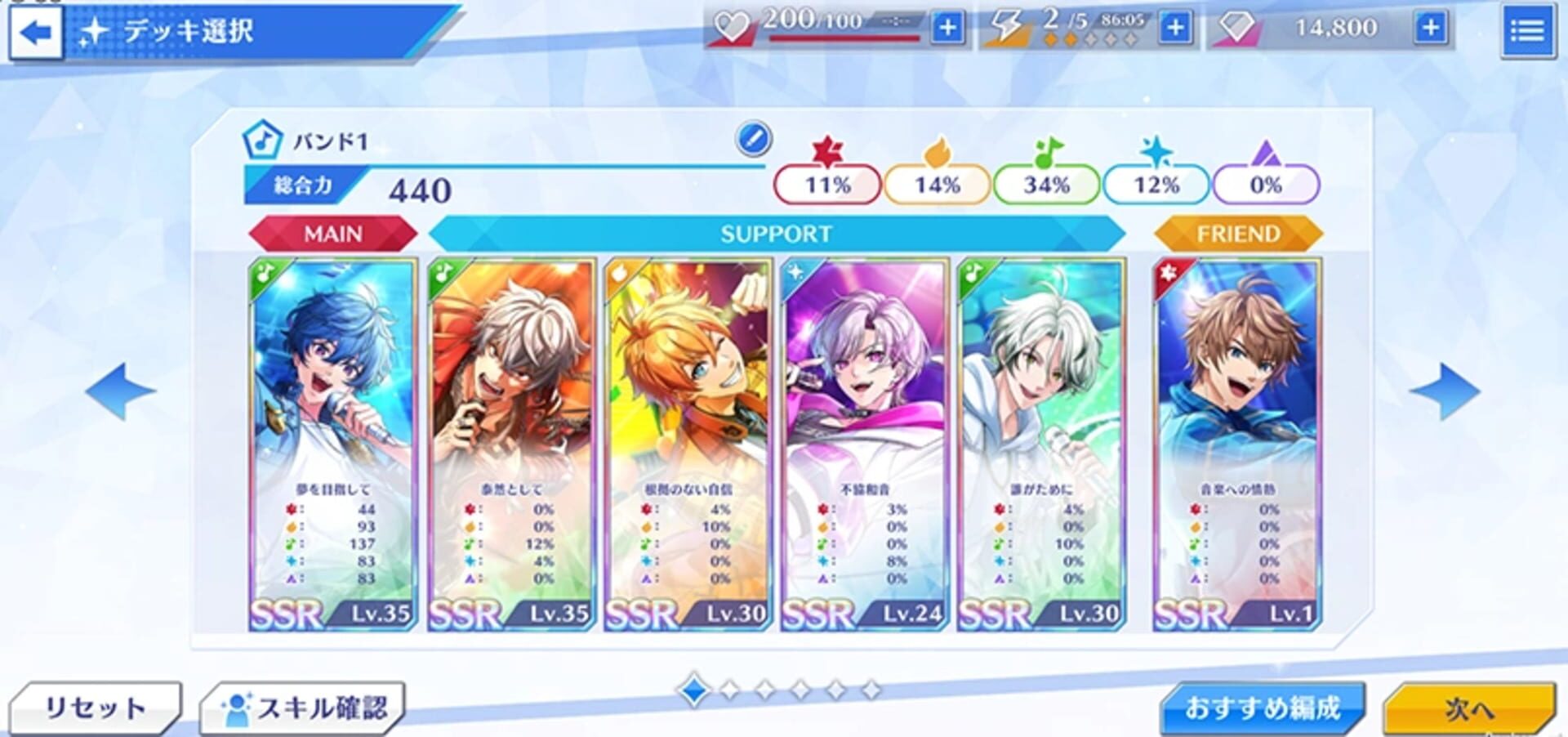 Foto do jogo Argonavis: Kimi ga Mita Stage he