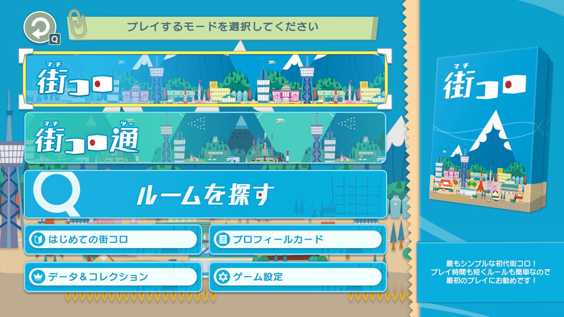 Foto do jogo Machi Koro With Everyone