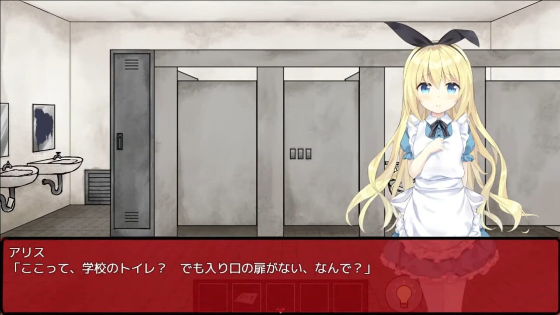 Foto do jogo Alice in the Nightmare Land