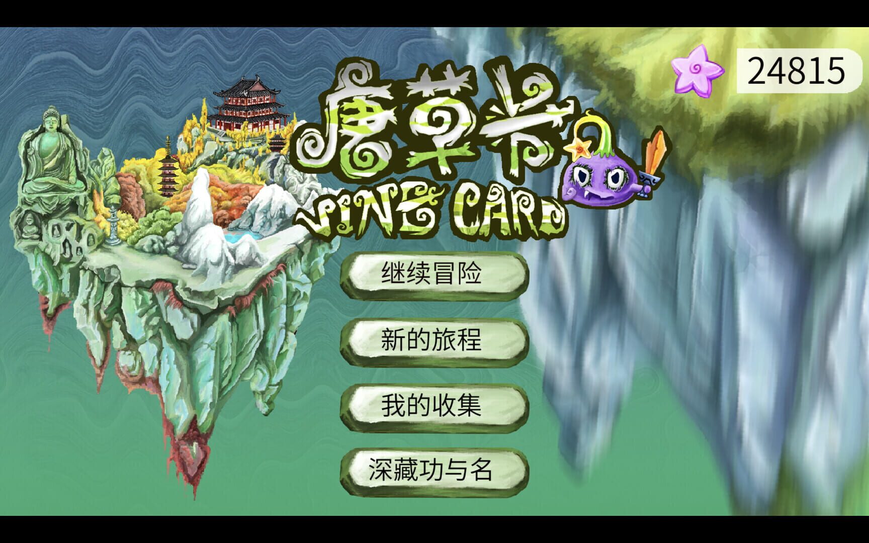 Foto do jogo Vinecard