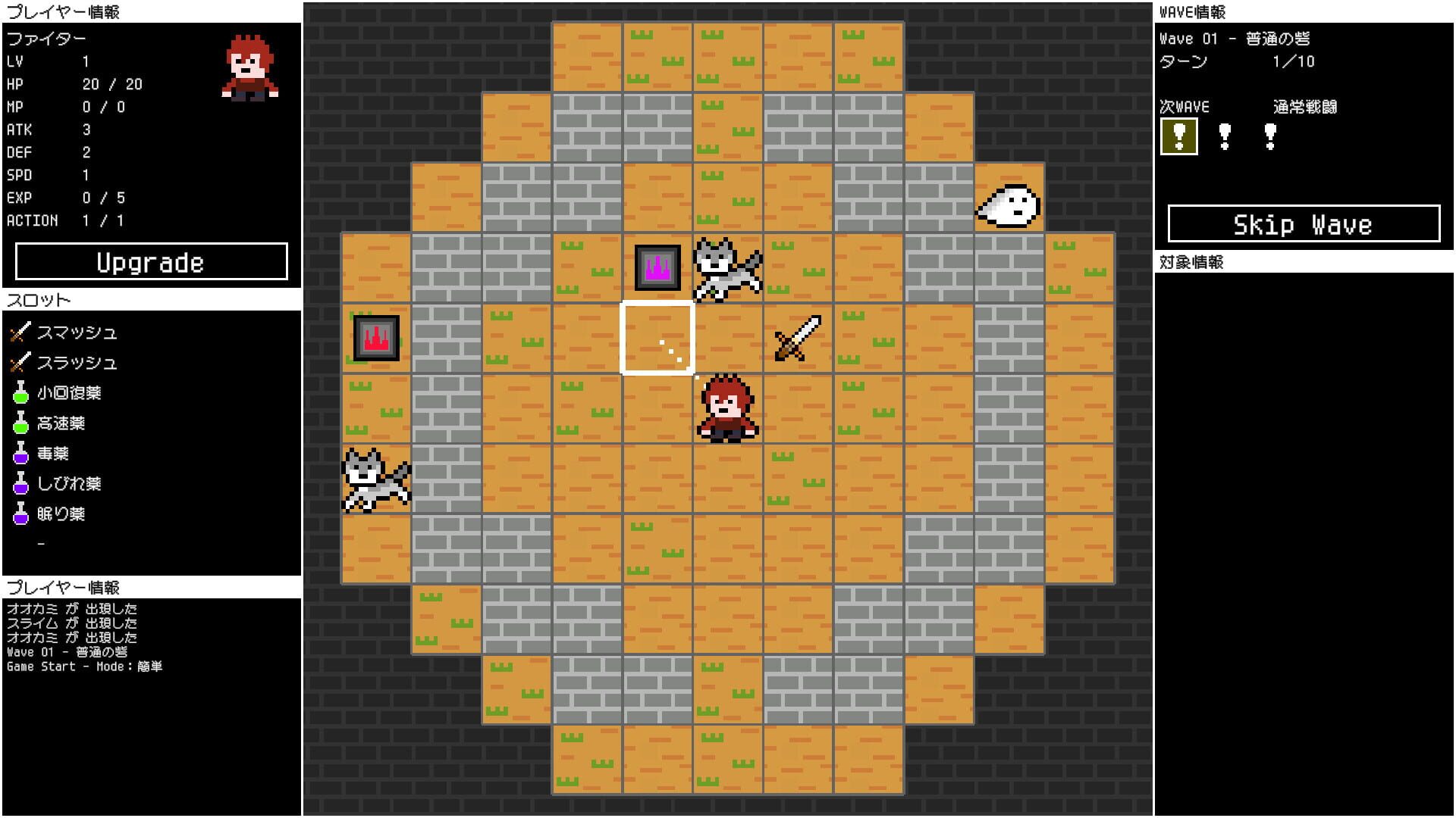 Foto do jogo Wave Dungeon