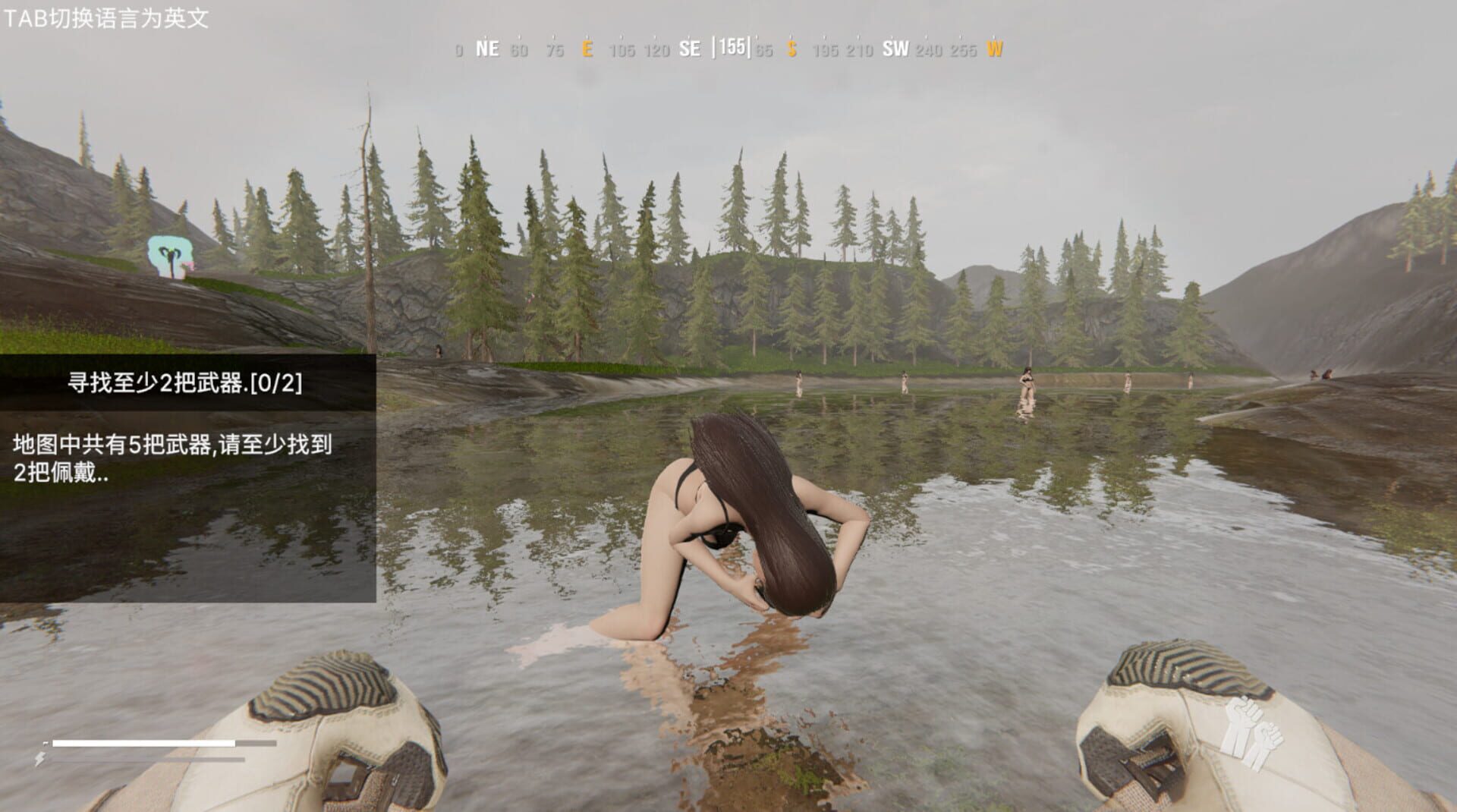 Foto do jogo Operation Save the Girl: Code X