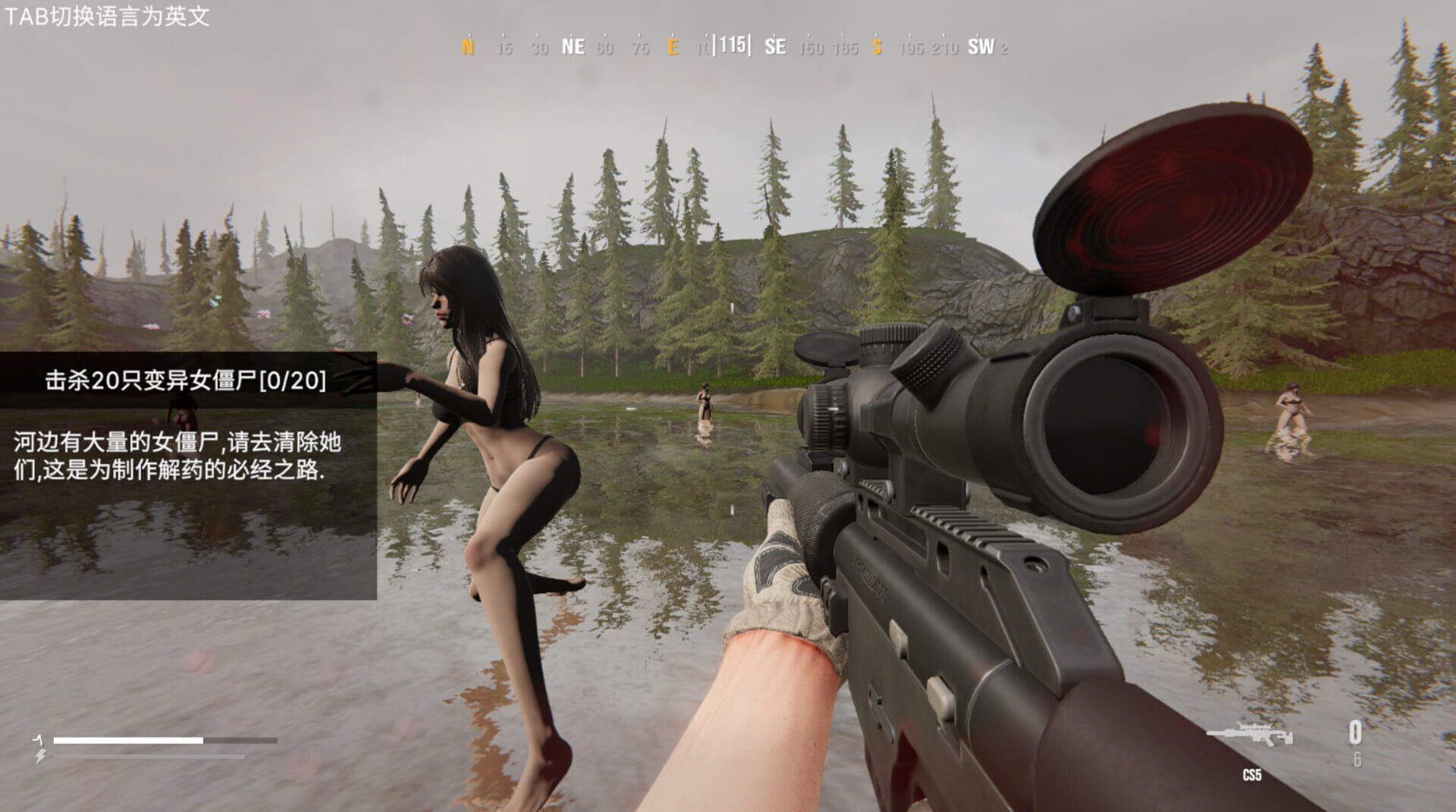 Foto do jogo Operation Save the Girl: Code X