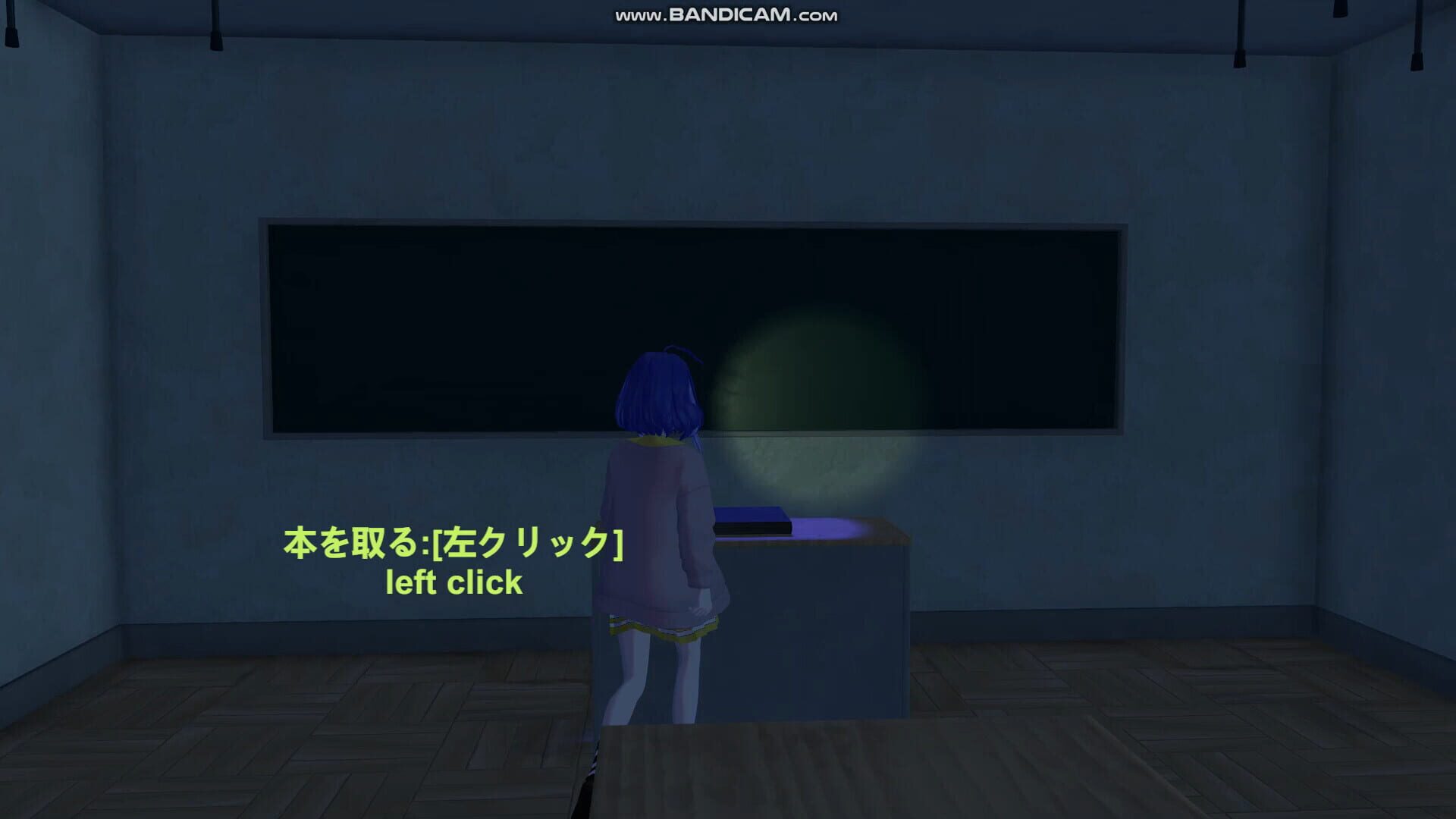 Foto do jogo School Curse2