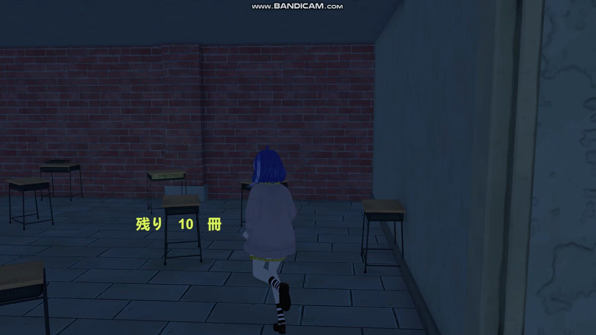 Foto do jogo School Curse2