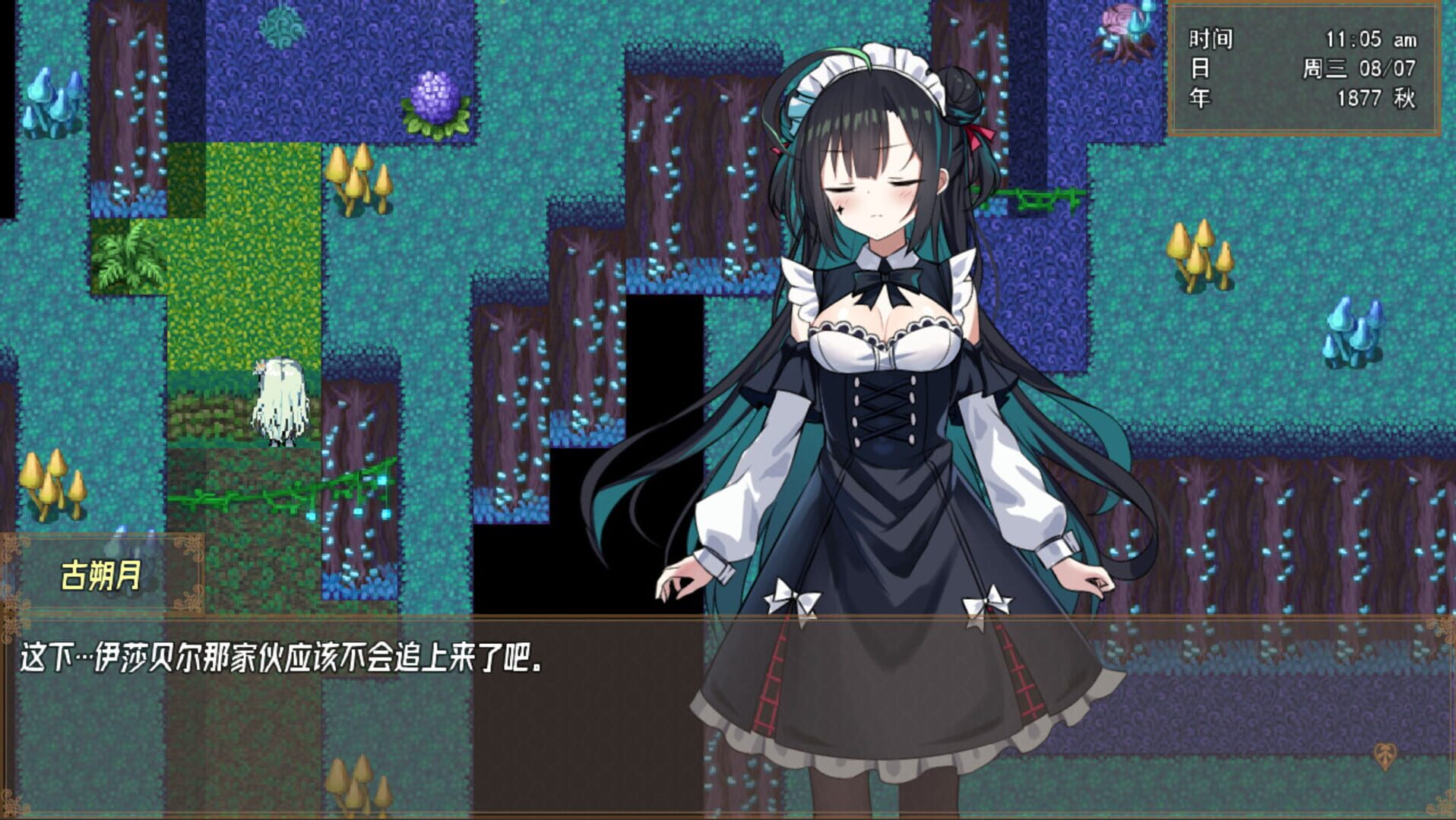 Foto do jogo Imaginary Future: Expansion