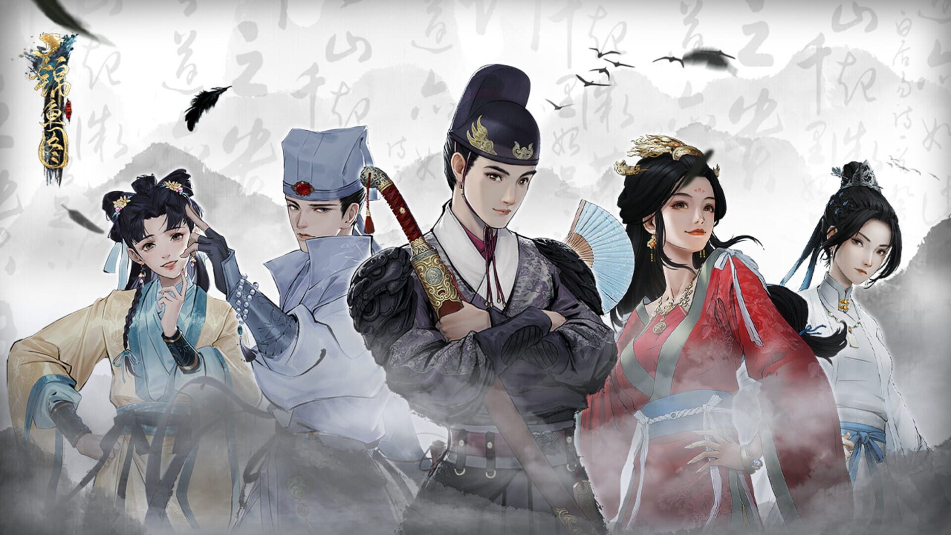 Foto do jogo Ming Imperial Guards