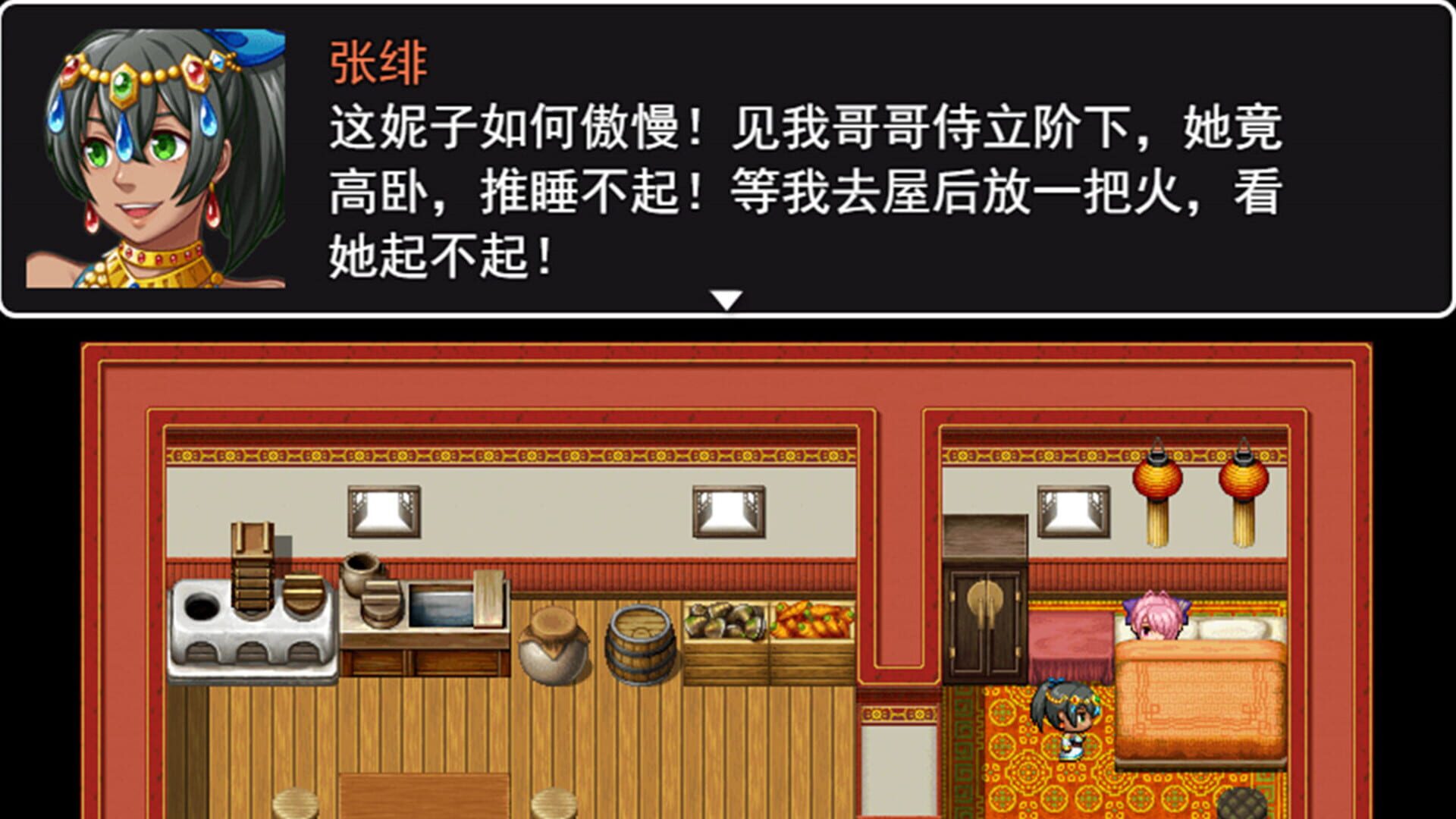 Foto do jogo The Legend of Liu Bei of the Three Kingdoms