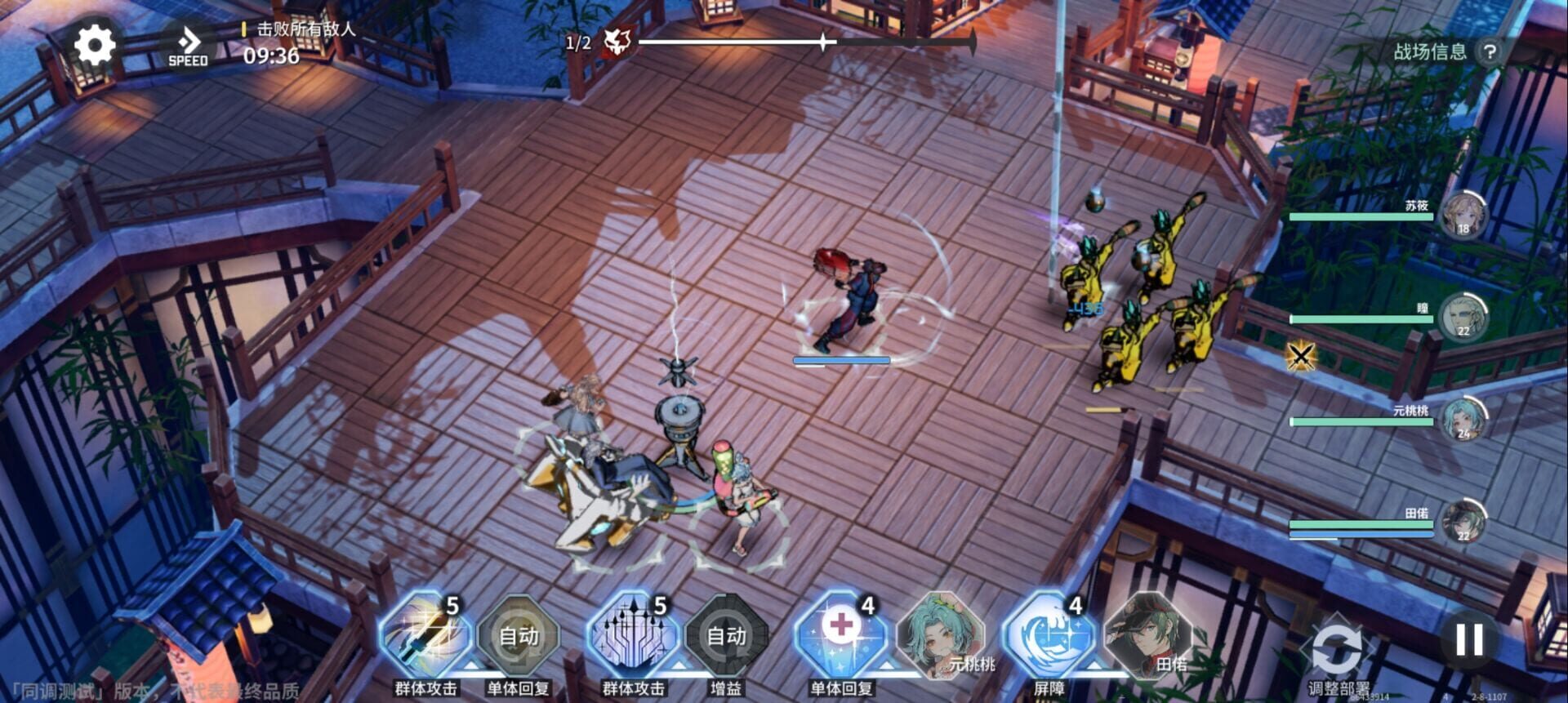 Foto do jogo Ash Echoes