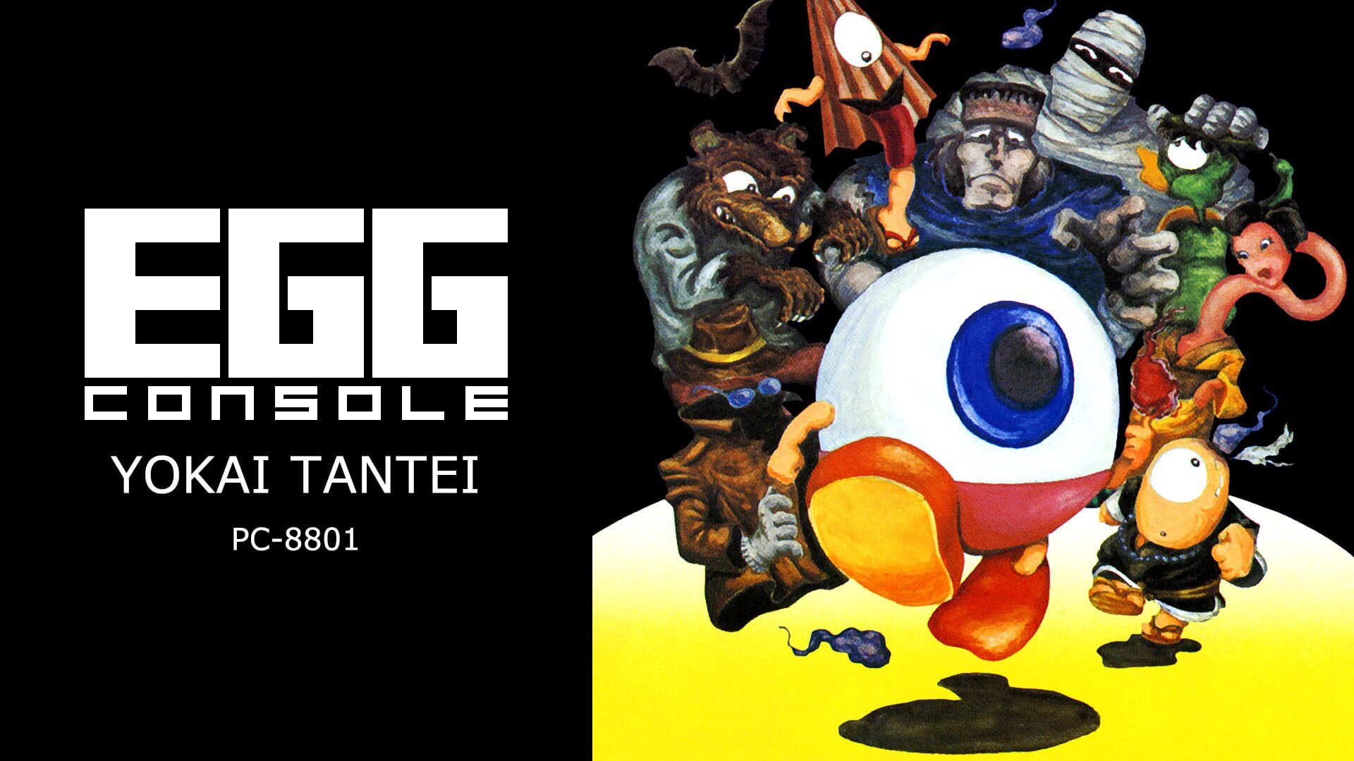 Foto do jogo Eggconsole Yokai Tantei PC-8801
