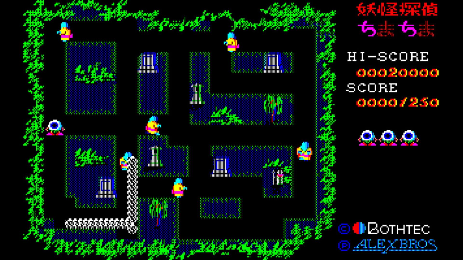 Foto do jogo Eggconsole Yokai Tantei PC-8801