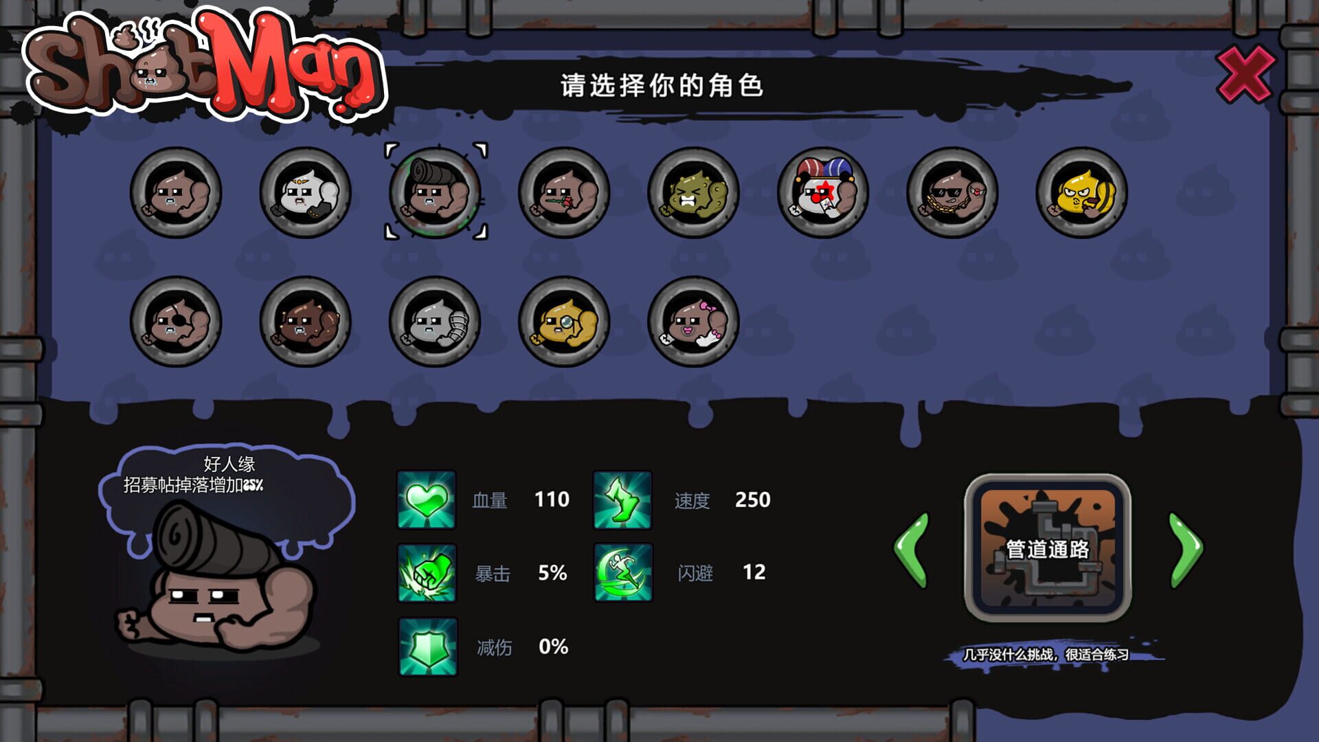 Foto do jogo ShitMan