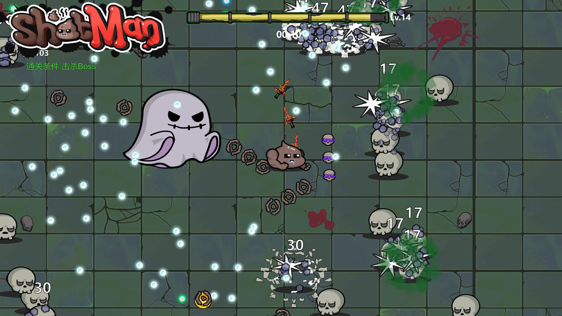 Foto do jogo ShitMan