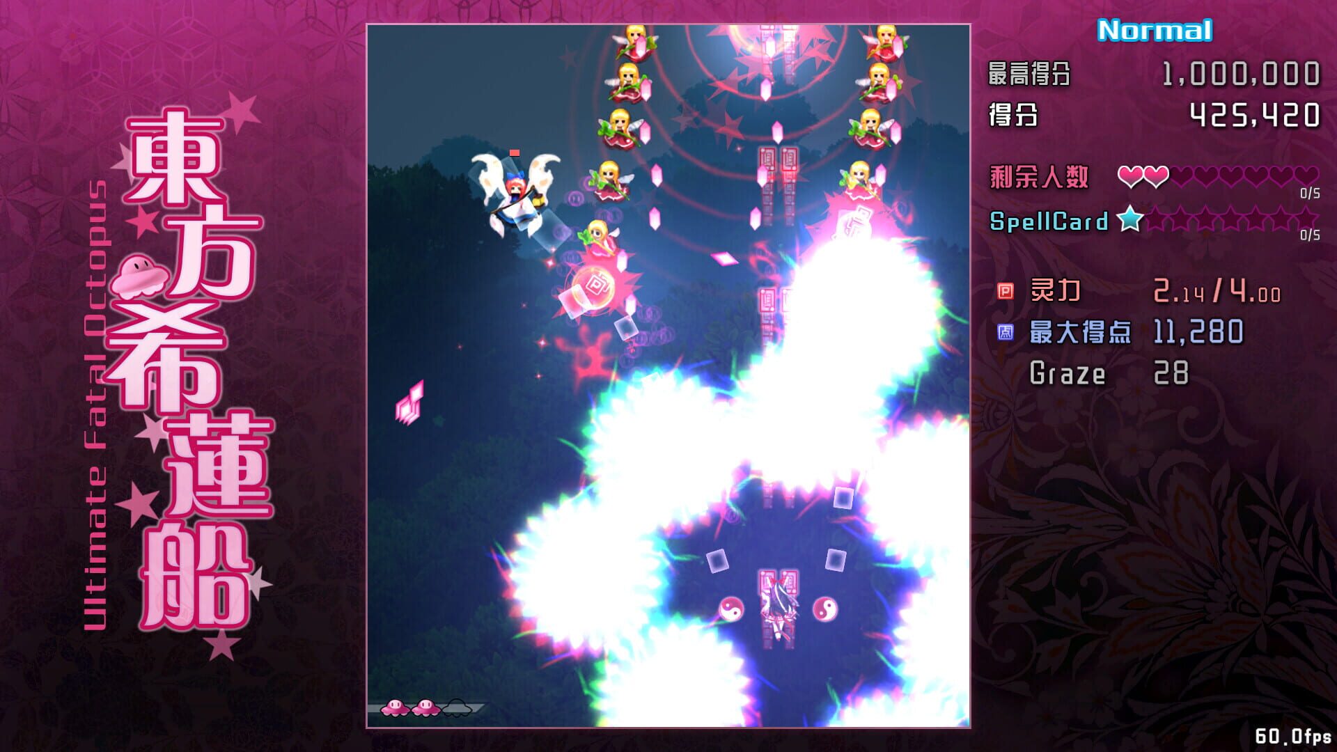 Foto do jogo Ultimate Fatal Octopus