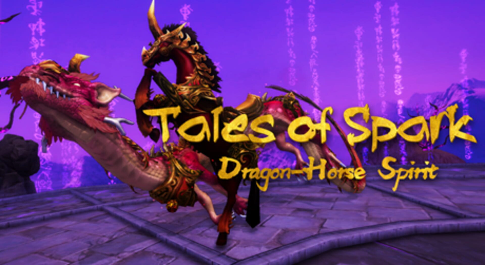 Foto do jogo Tales of Spark: Dragon-Horse Spirit