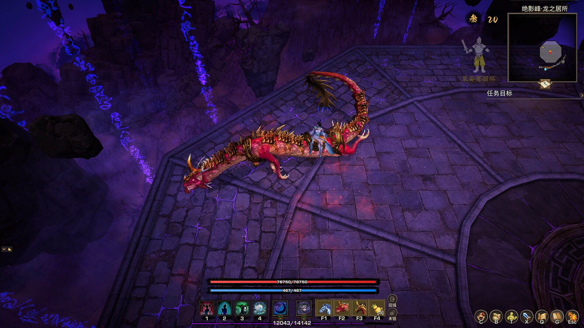 Foto do jogo Tales of Spark: Dragon-Horse Spirit