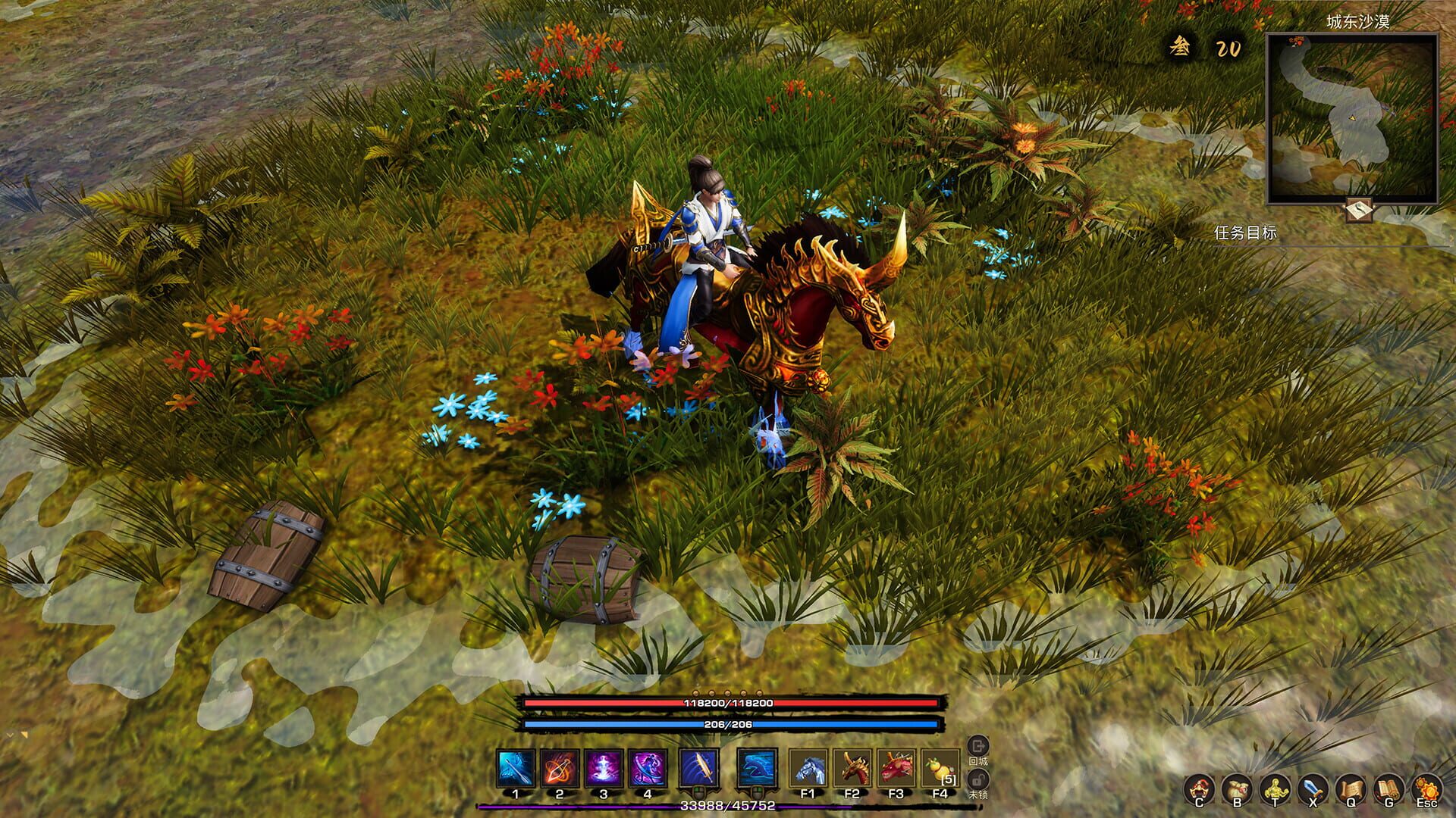 Foto do jogo Tales of Spark: Dragon-Horse Spirit