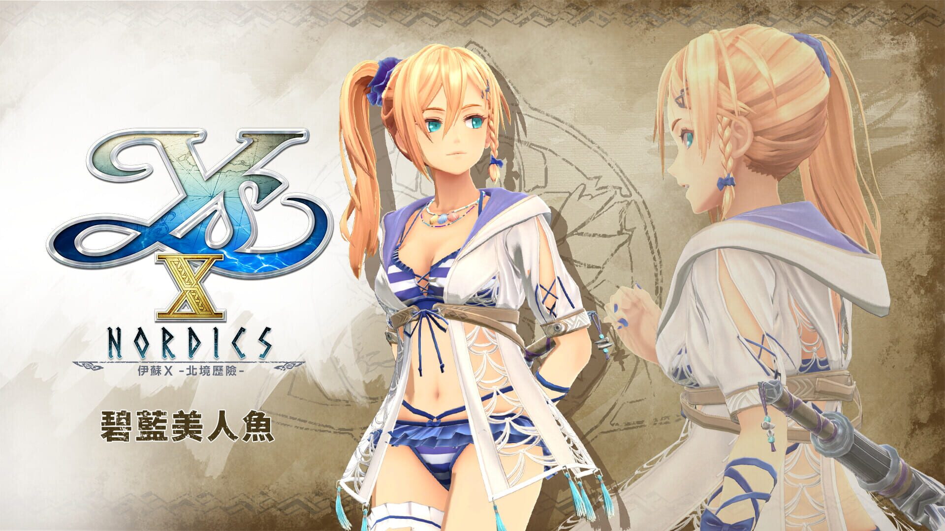 Foto do jogo Ys X: Nordics - Azure Mermaid