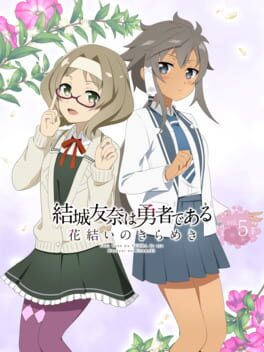 Foto do jogo Yuuki Yuuna ha Yuusha de Aru: Hanayui no Kirameki - Vol. 5