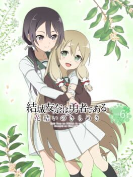 Foto do jogo Yuuki Yuuna ha Yuusha de Aru: Hanayui no Kirameki - Vol. 6