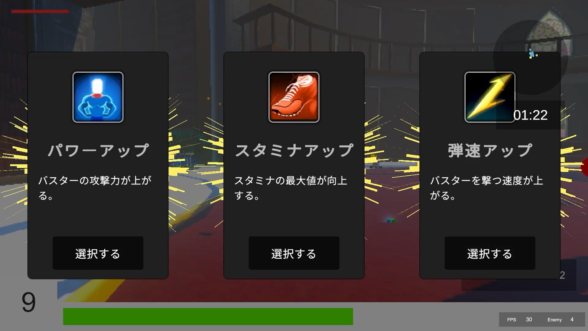 Foto do jogo Childhood's Rush