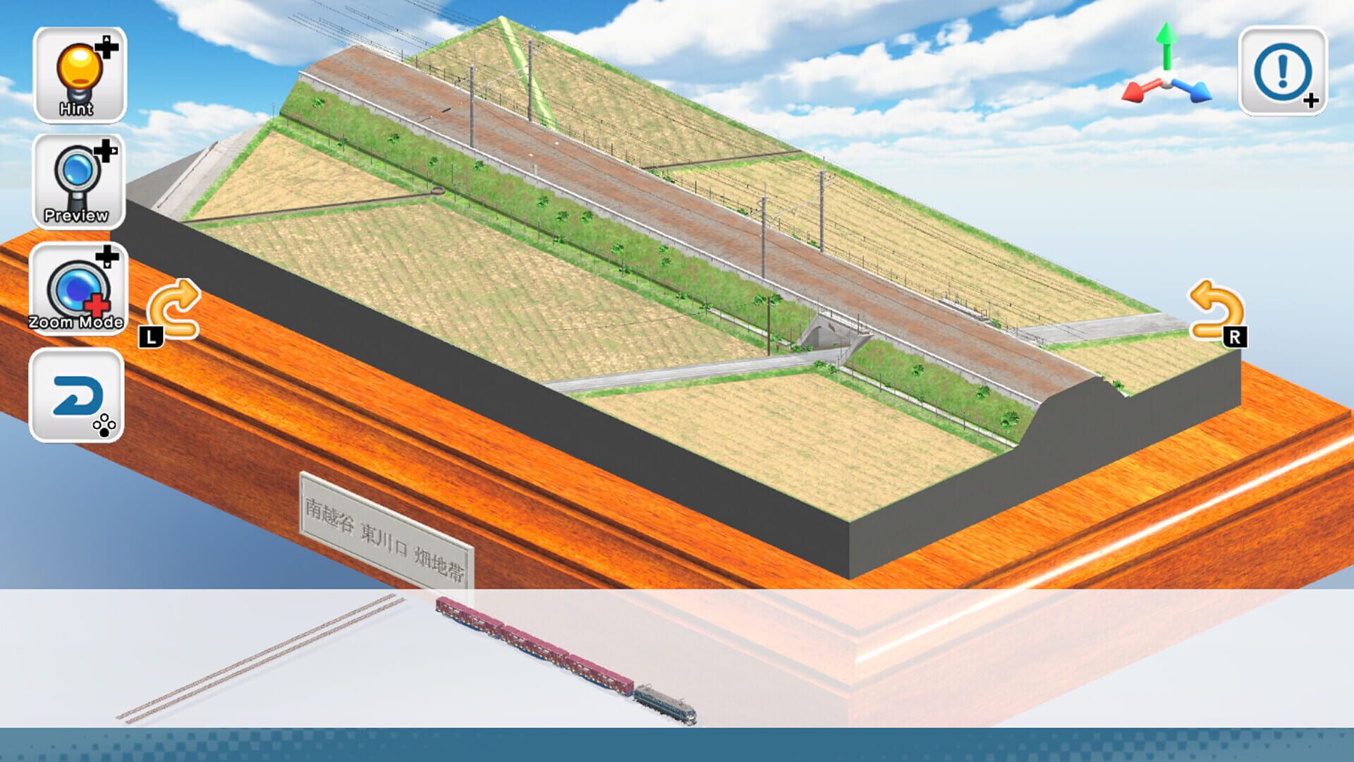 Foto do jogo Japan Train Models: JR Freight Edition