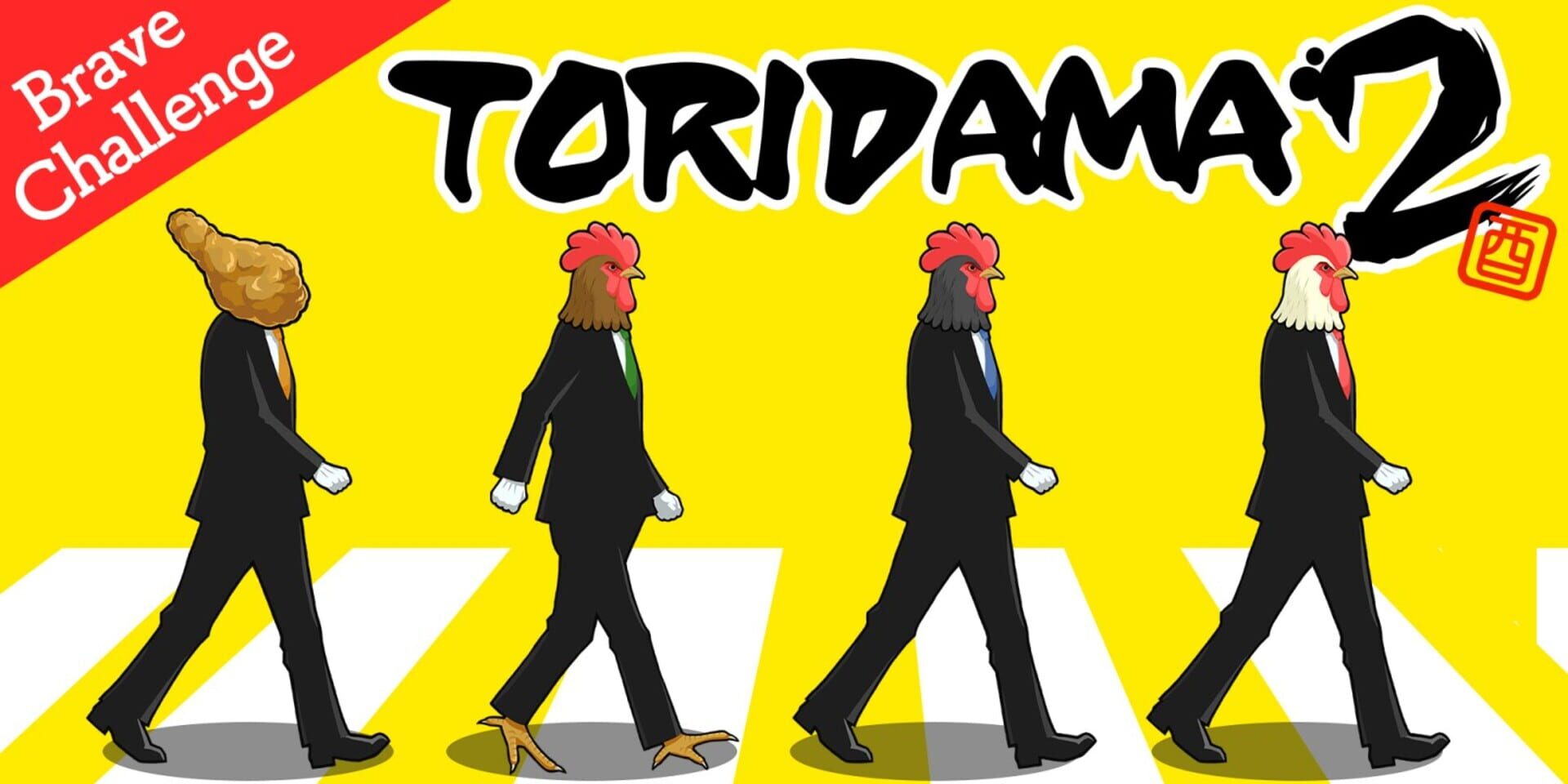 Foto do jogo Toridama 2: Brave Challenge