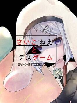 Foto do jogo Saikko-nee to Death Game