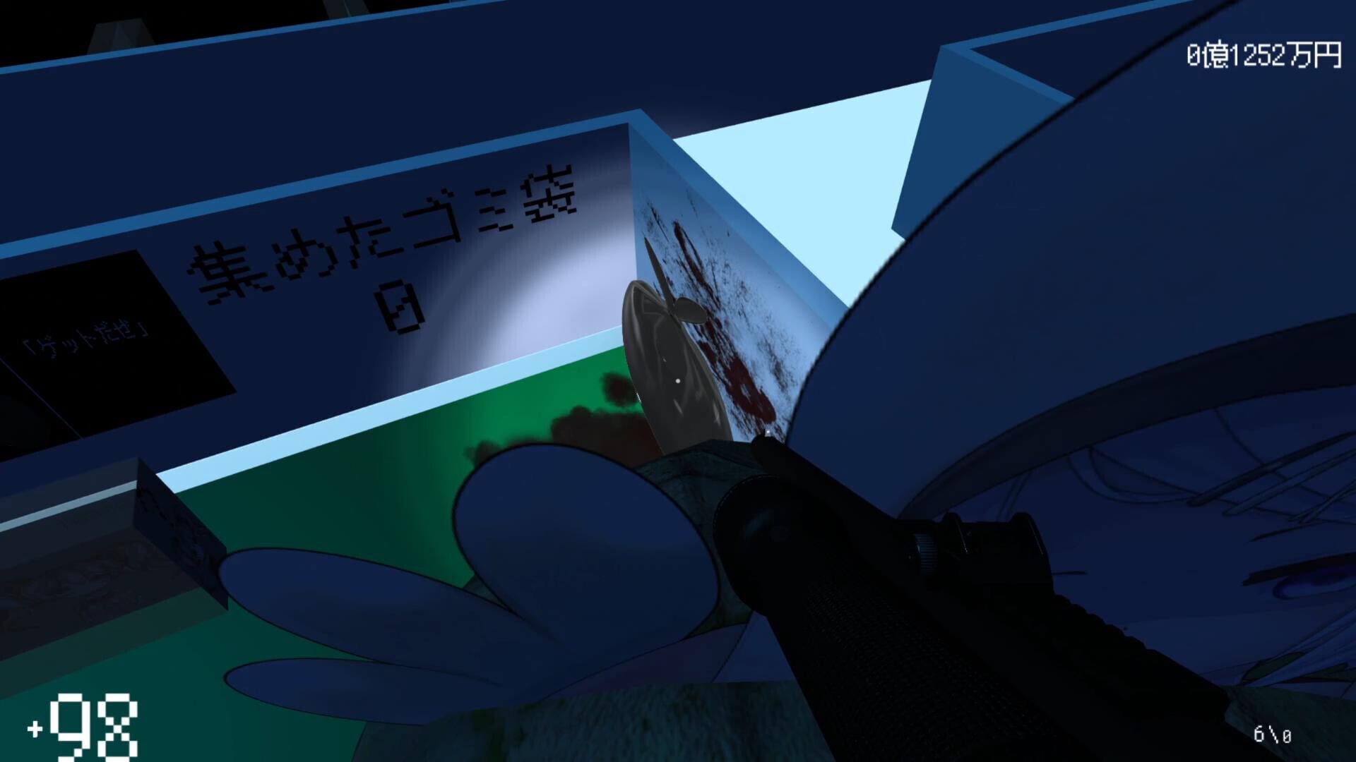 Foto do jogo Saikko-nee to Death Game