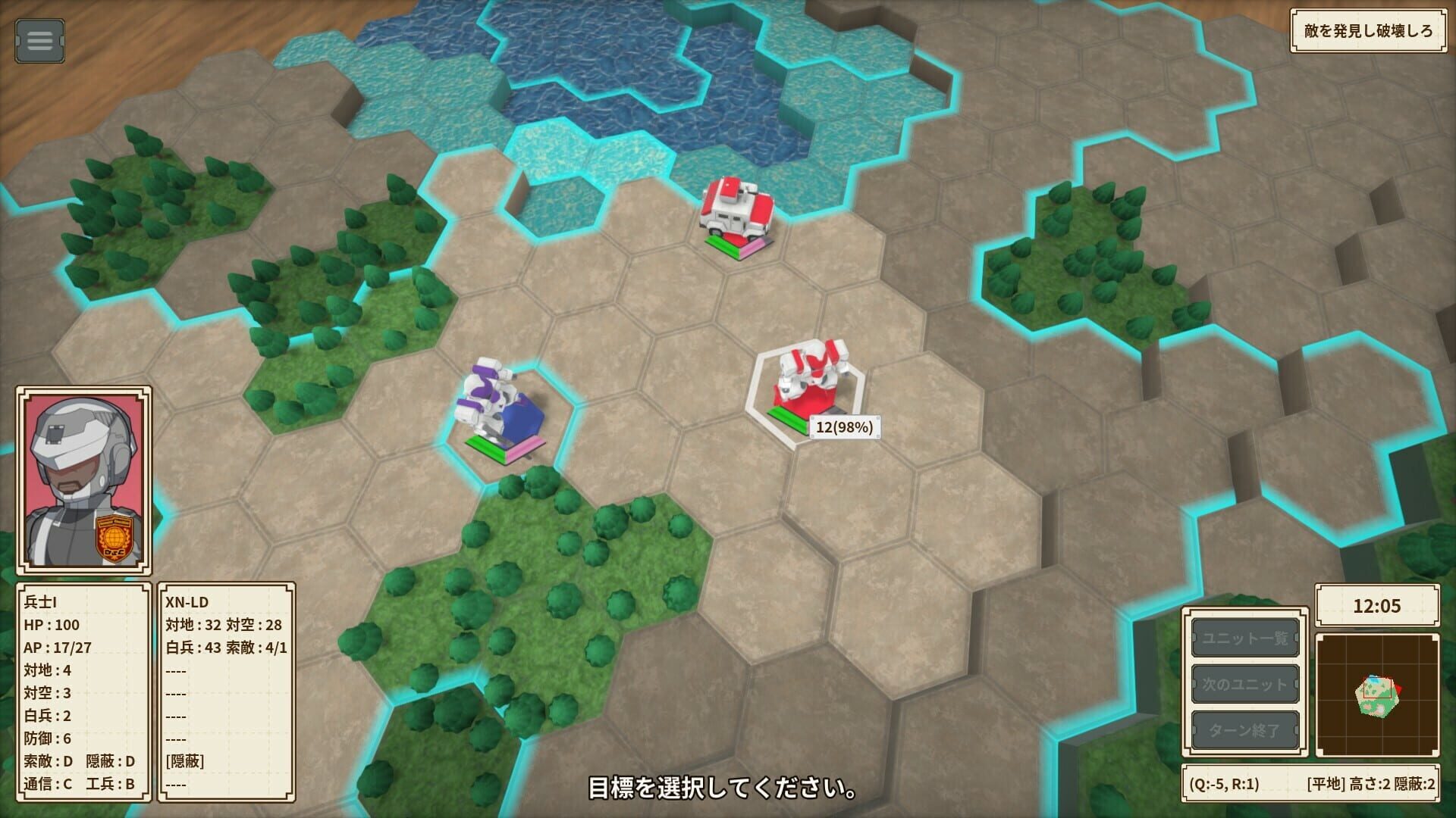 Foto do jogo One-inch Tactics