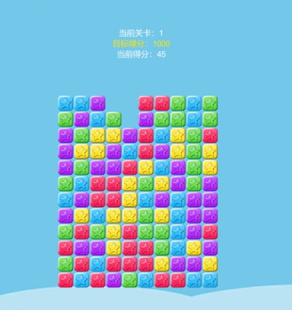 Foto do jogo Holy Light