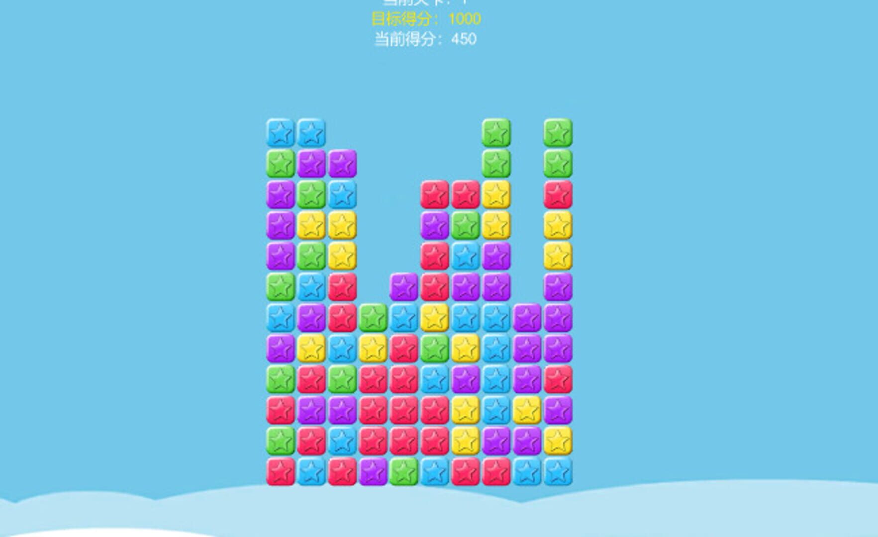 Foto do jogo Holy Light
