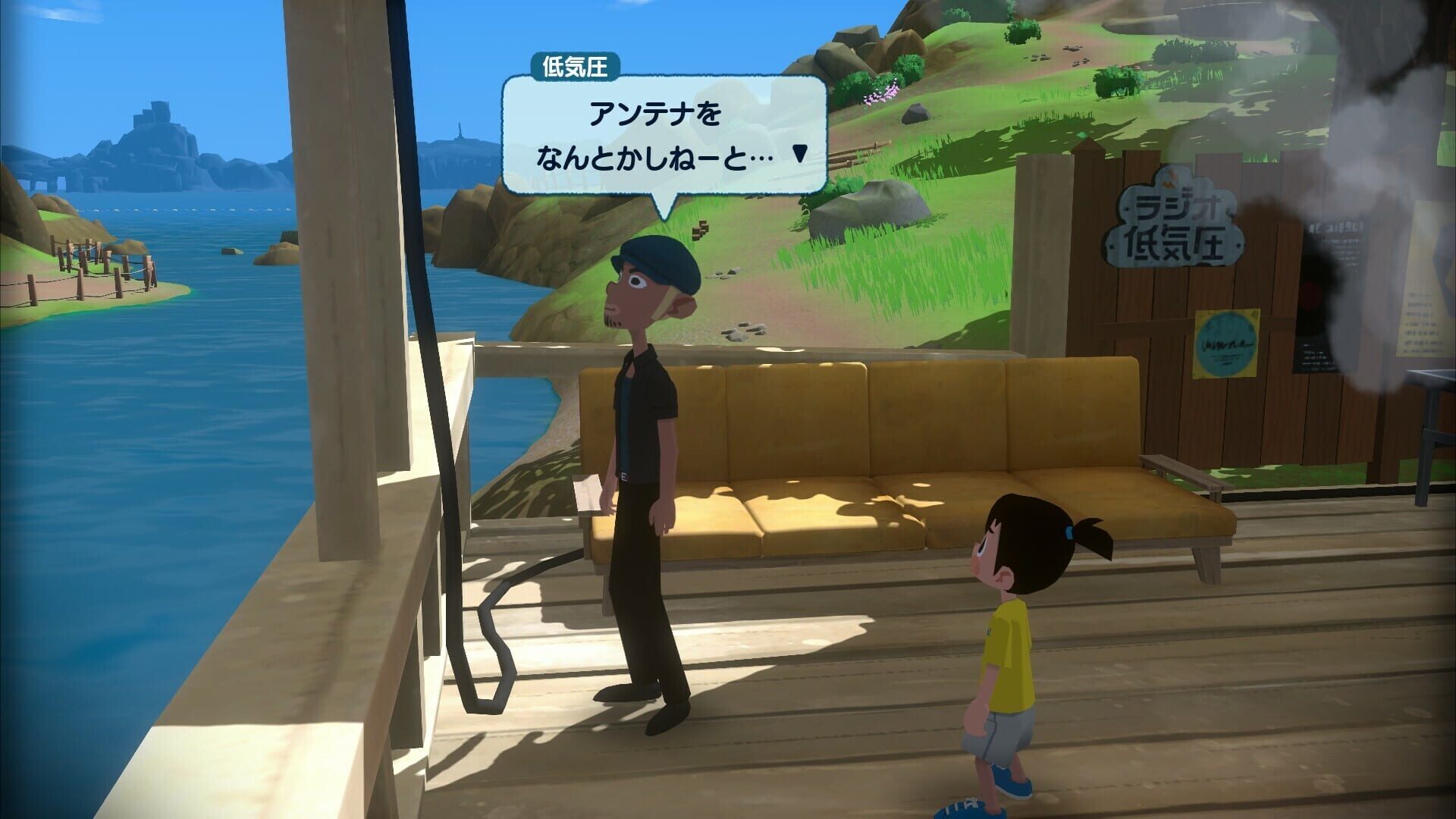 Foto do jogo Natsu-Mon: 20th Century Summer Kid: Broadcast Over Sunset