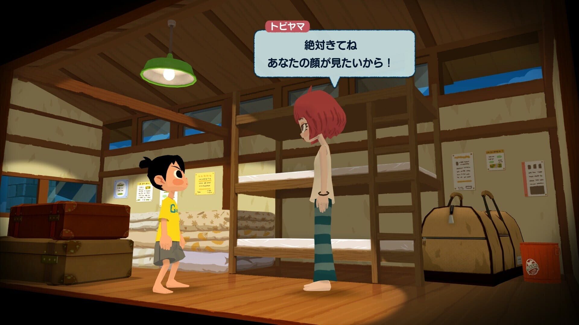 Foto do jogo Natsu-Mon: 20th Century Summer Kid: Broadcast Over Sunset