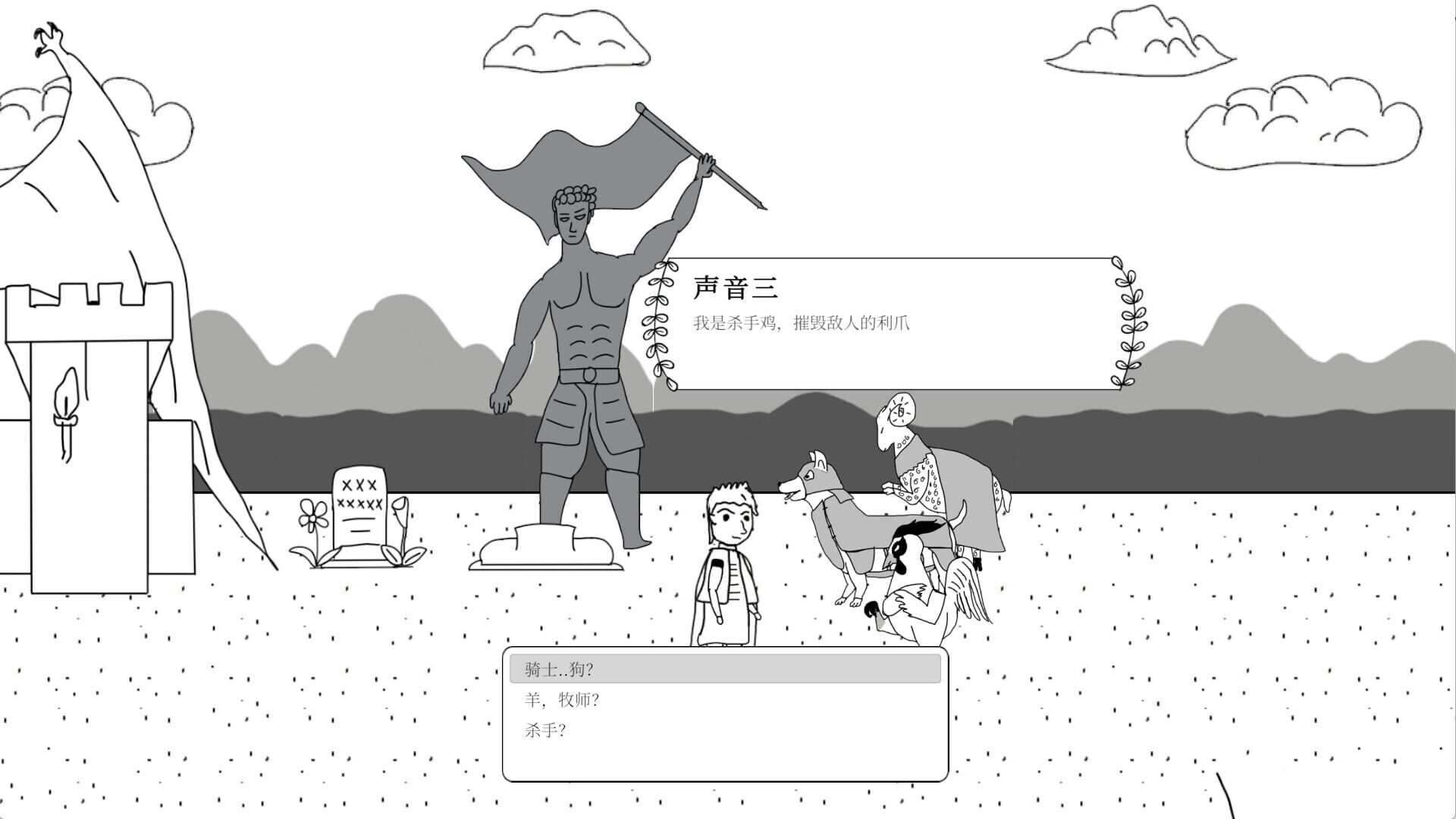 Foto do jogo Don't Be a Hero