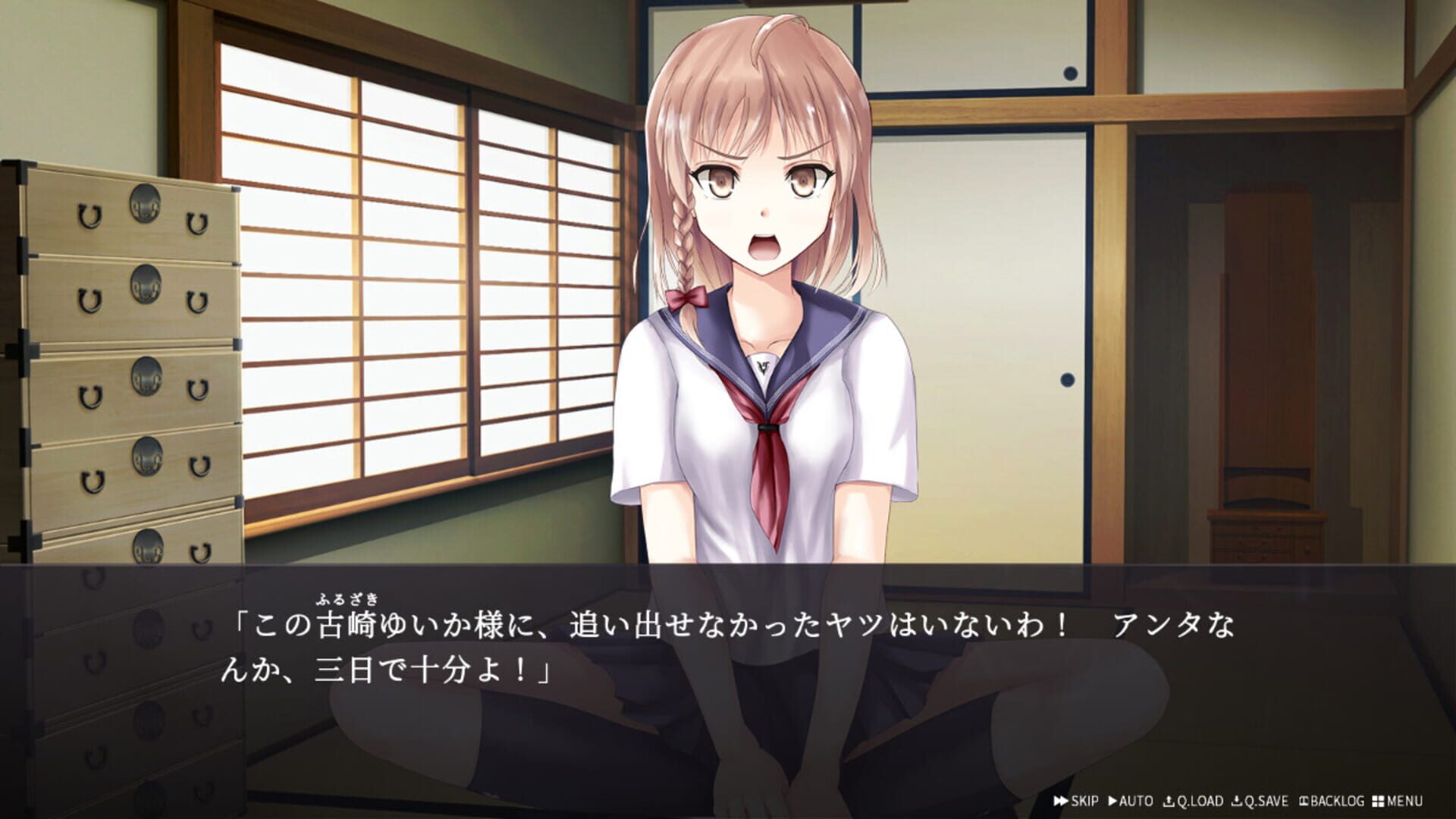 Foto do jogo A Room With a Ghost Girl