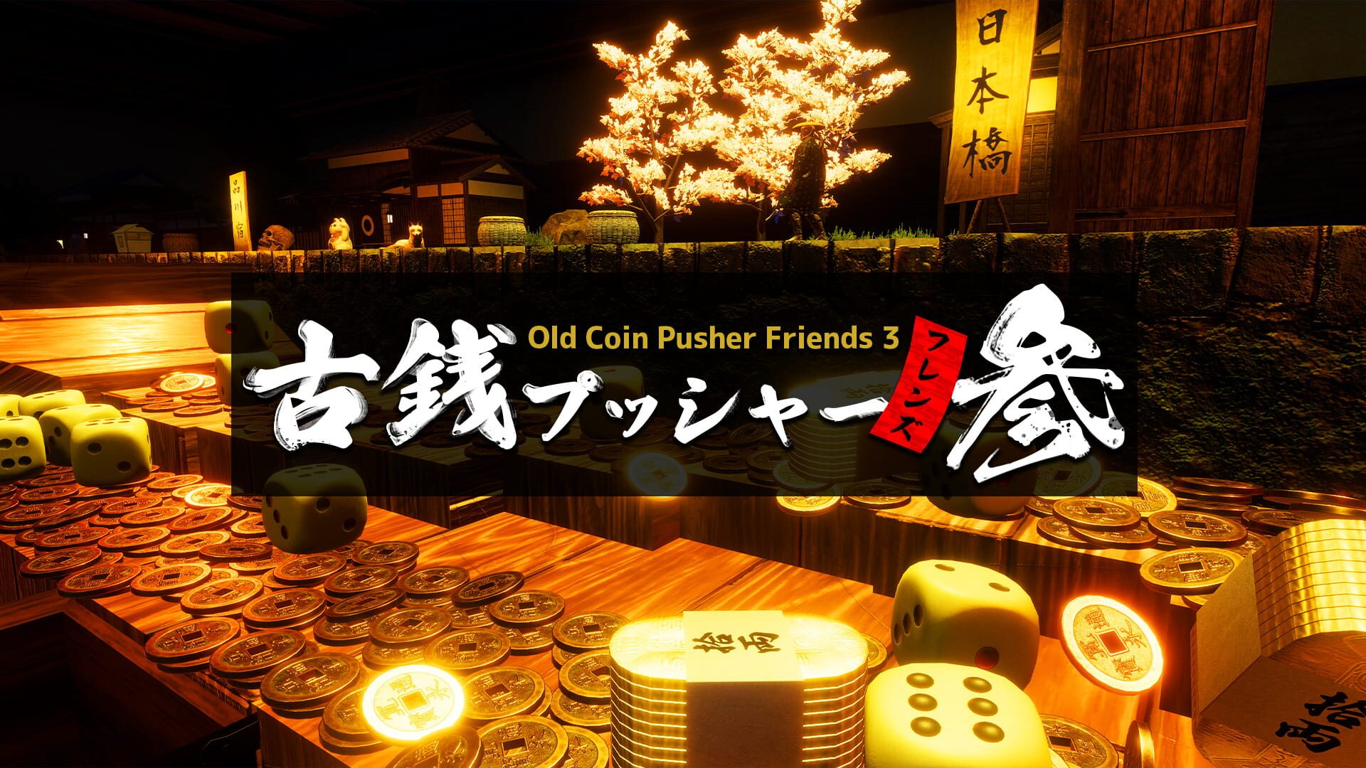 Foto do jogo Old Coin Pusher Friends 3